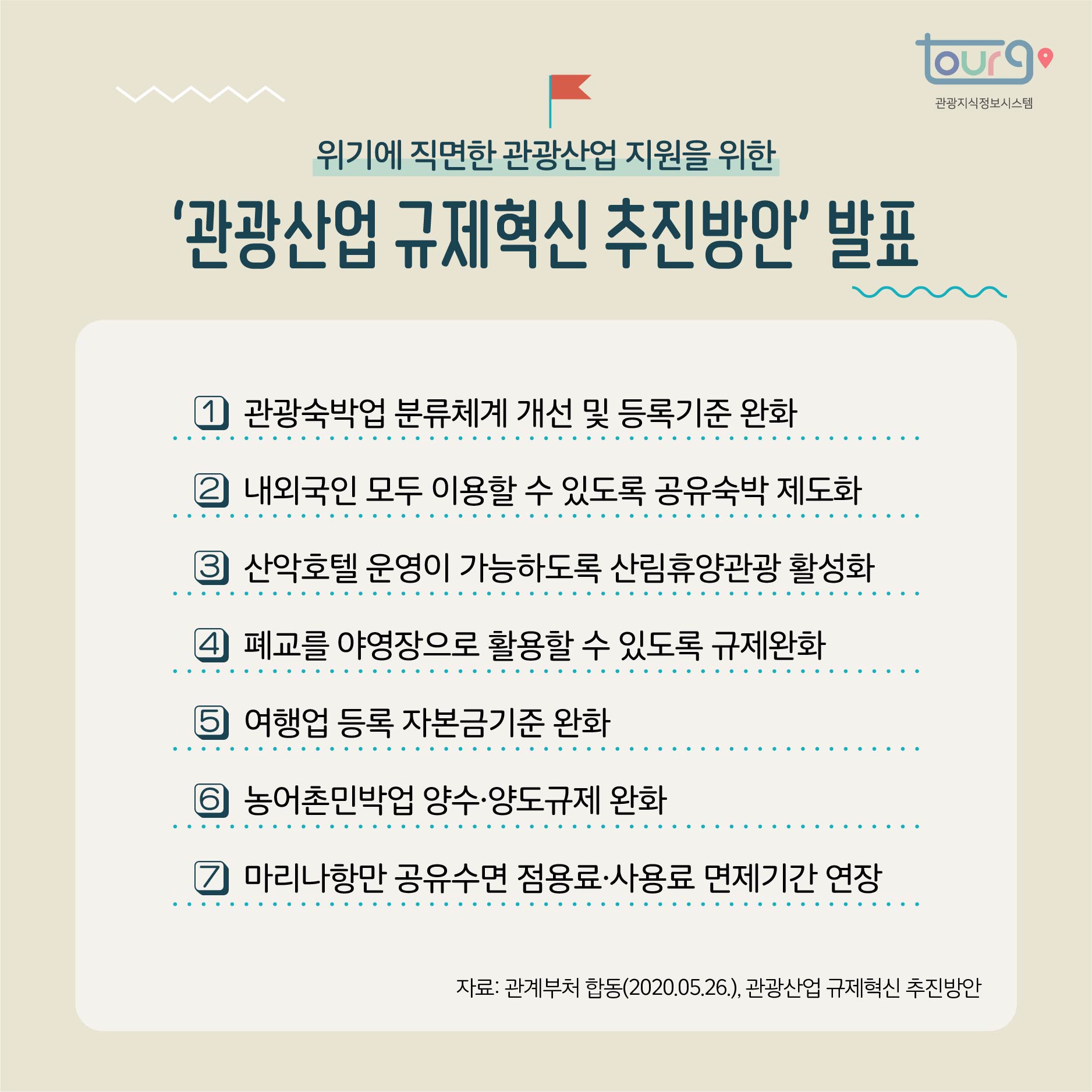 카드뉴스이미지