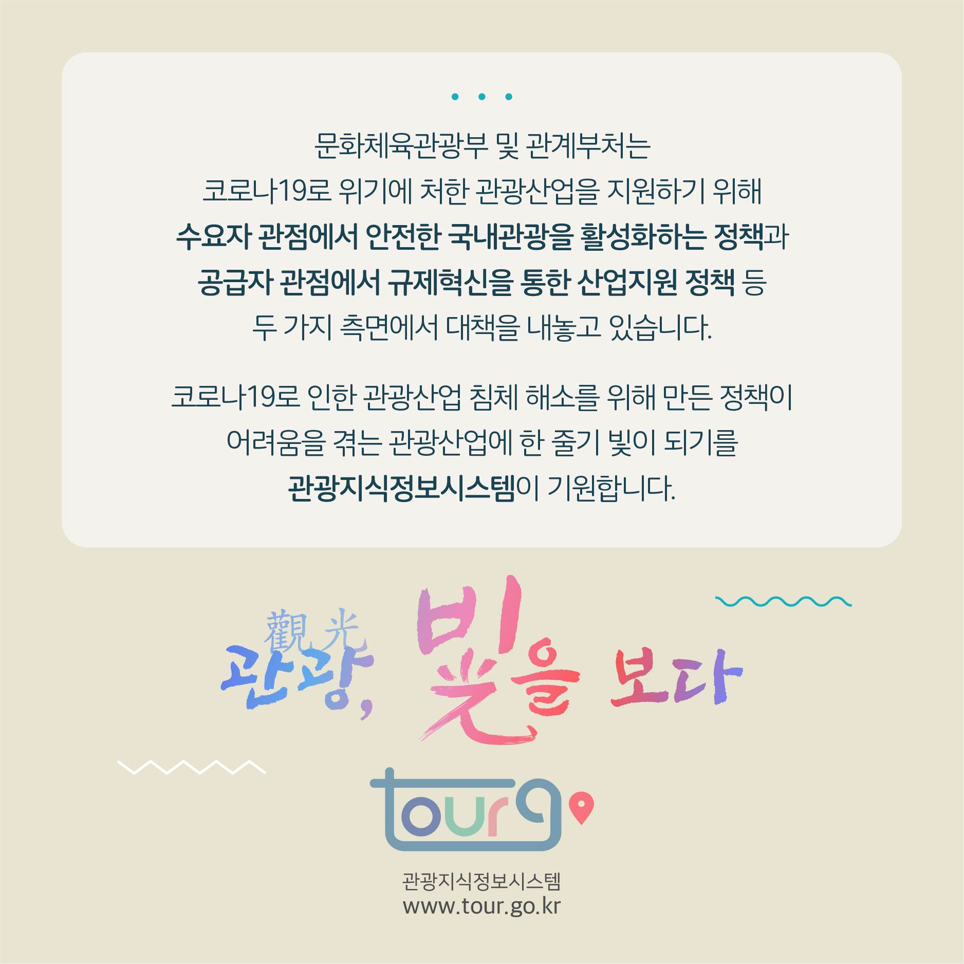 카드뉴스이미지