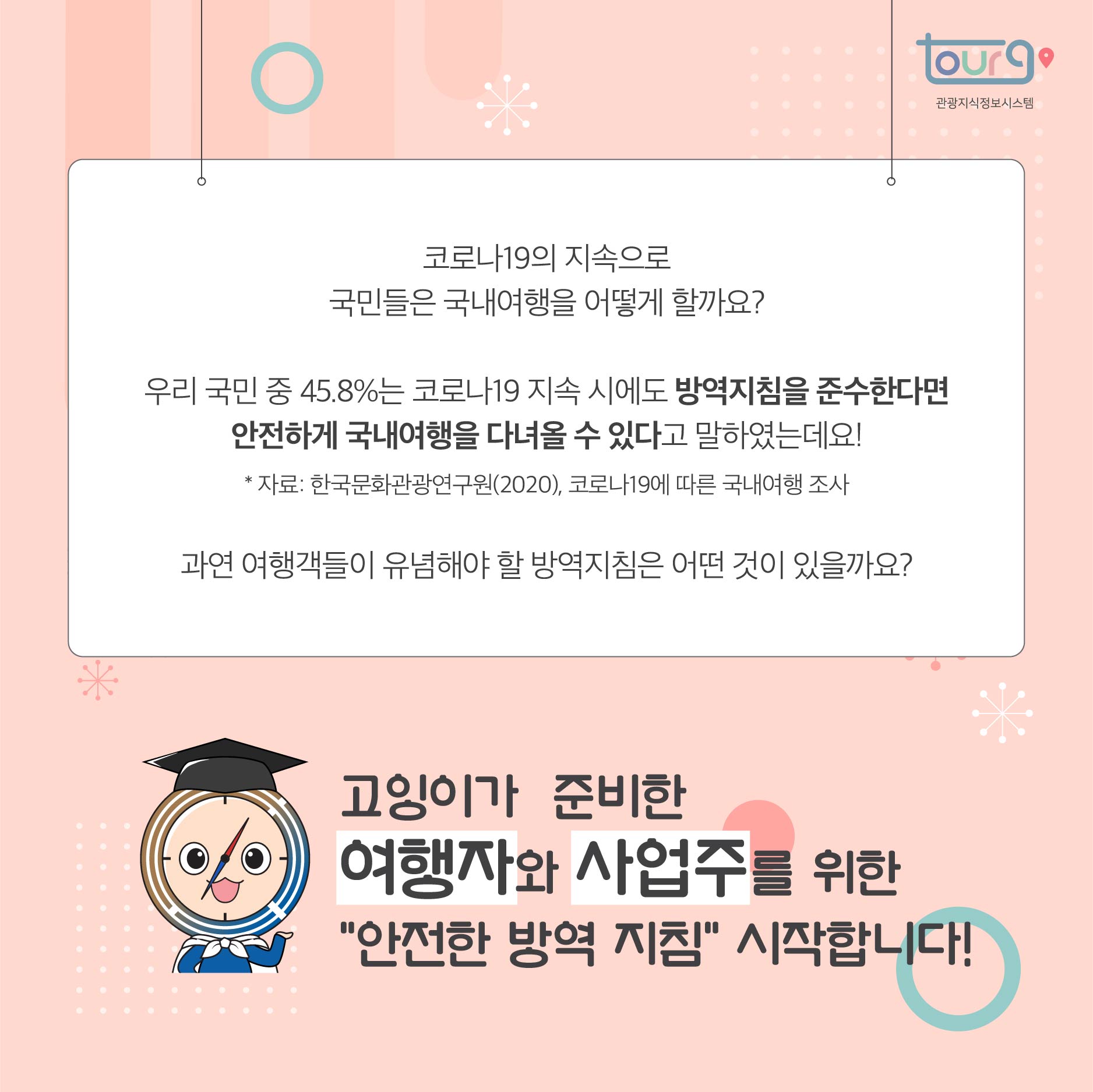 카드뉴스이미지