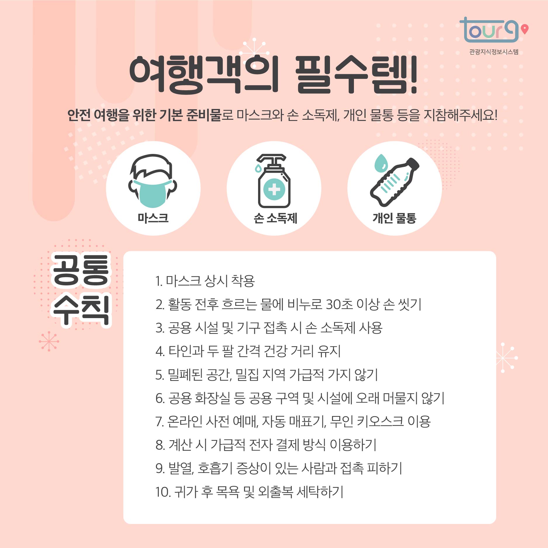 카드뉴스이미지