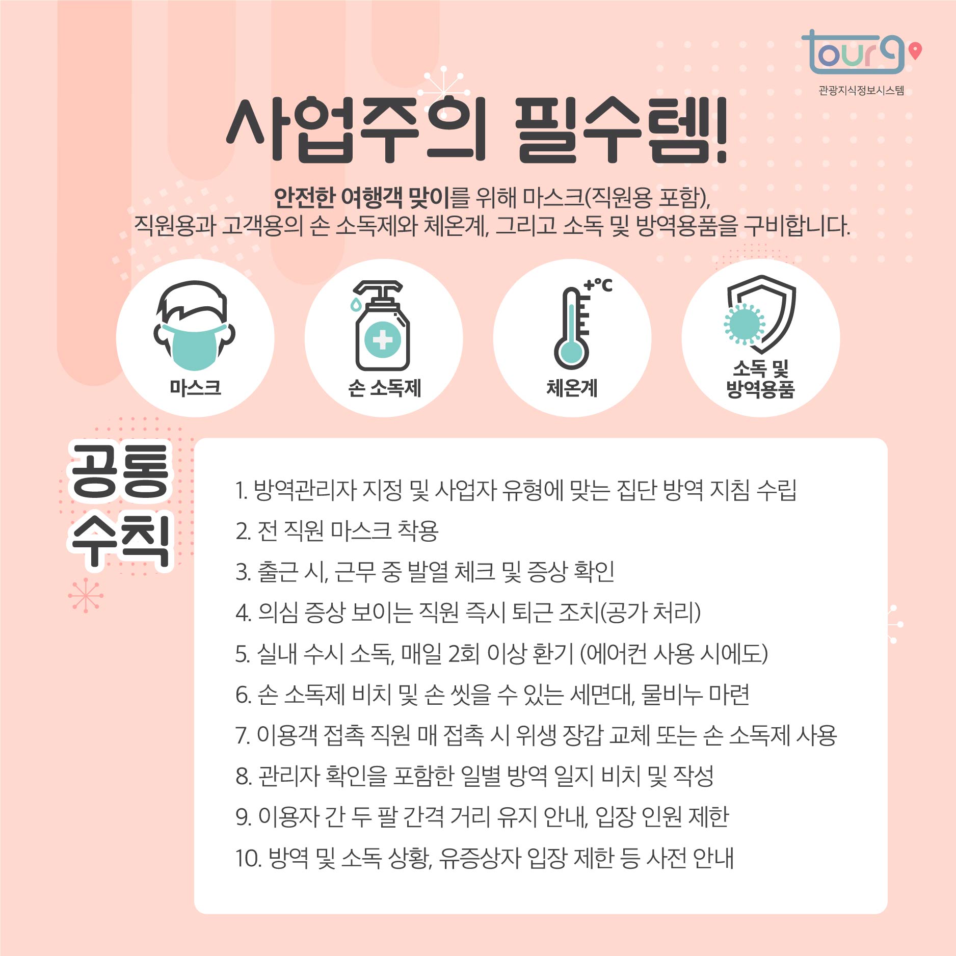 카드뉴스이미지