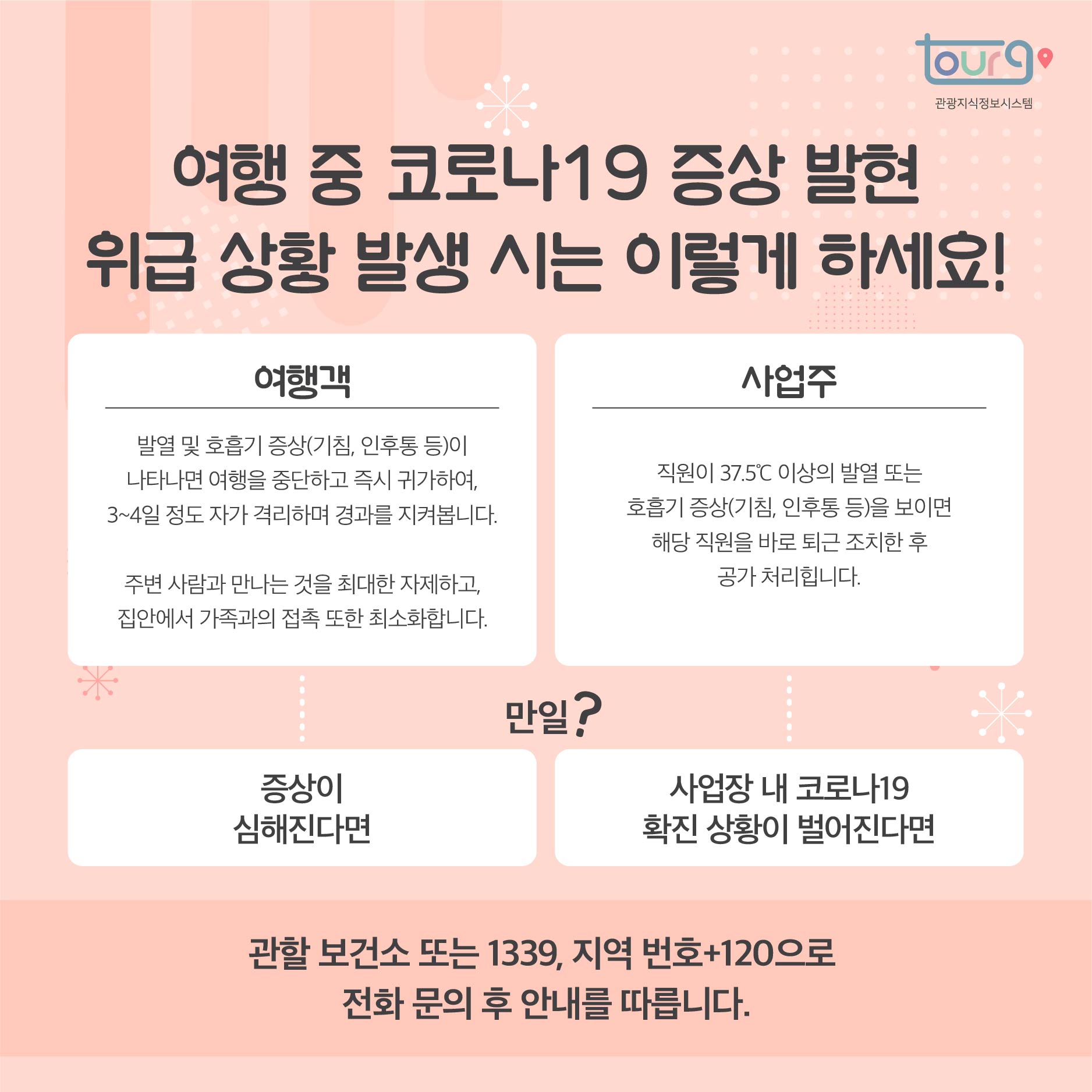 카드뉴스이미지