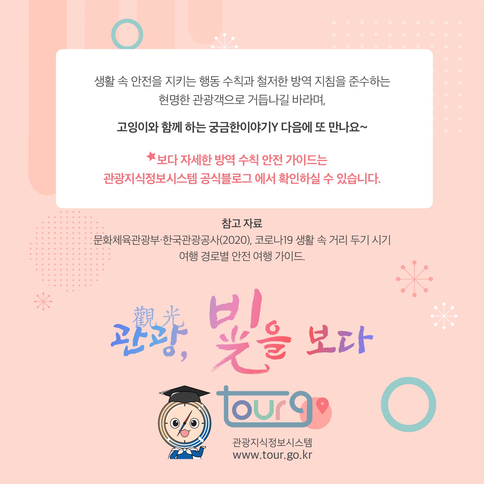 카드뉴스이미지