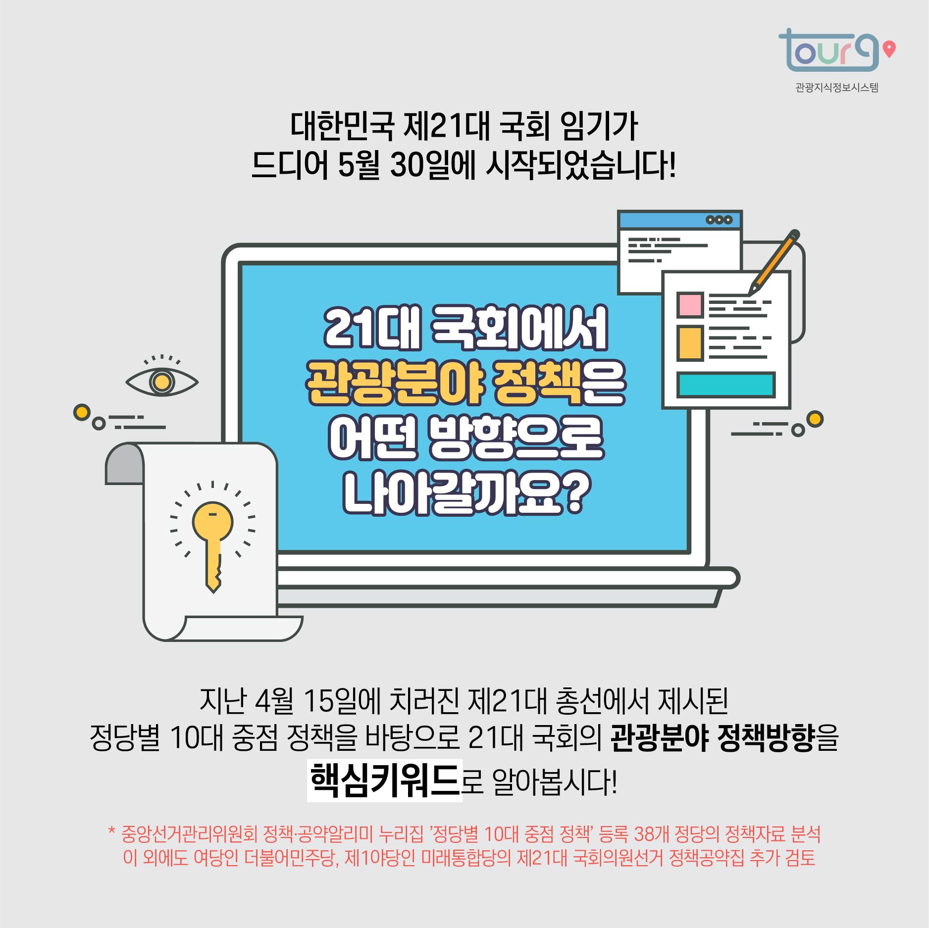 카드뉴스이미지