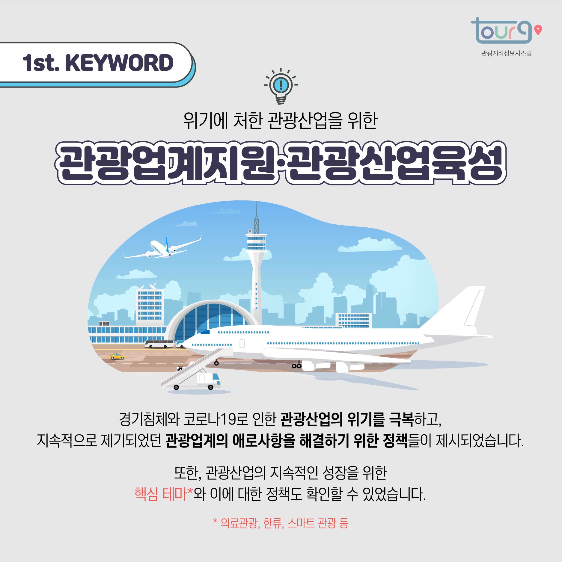 카드뉴스이미지