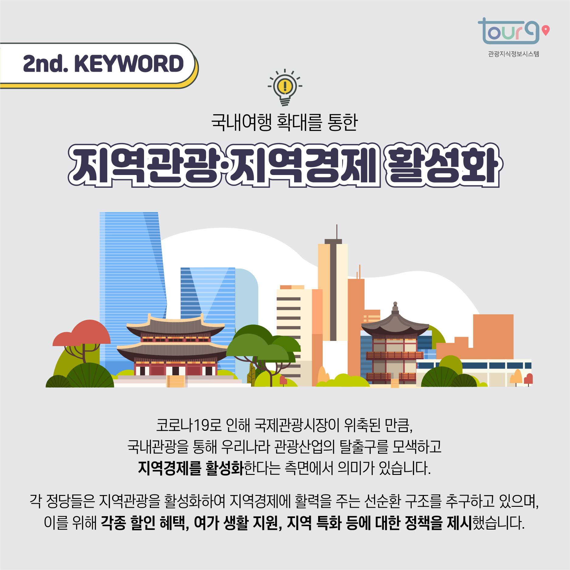 카드뉴스이미지