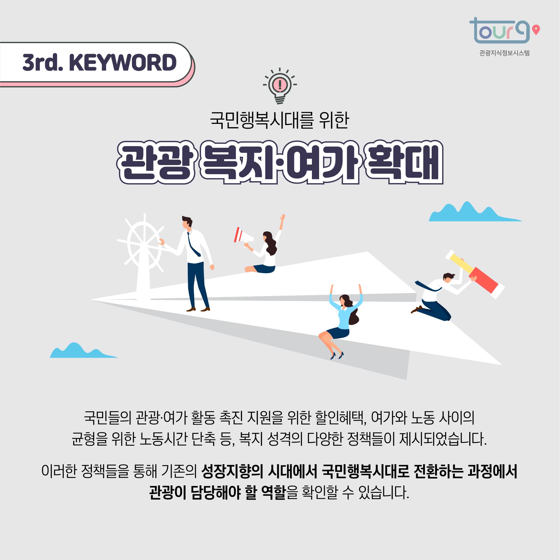 카드뉴스이미지