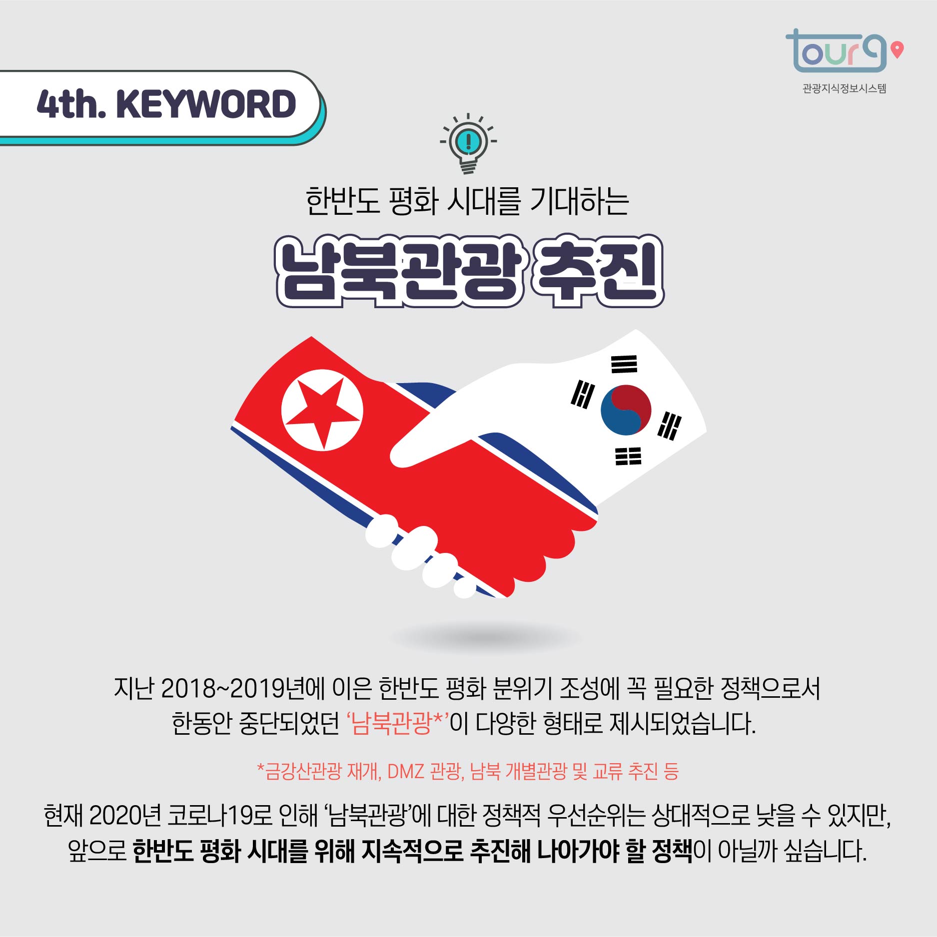 카드뉴스이미지