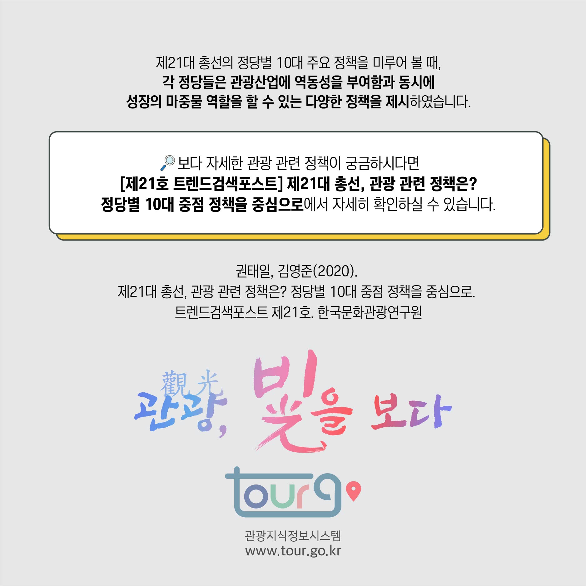 카드뉴스이미지