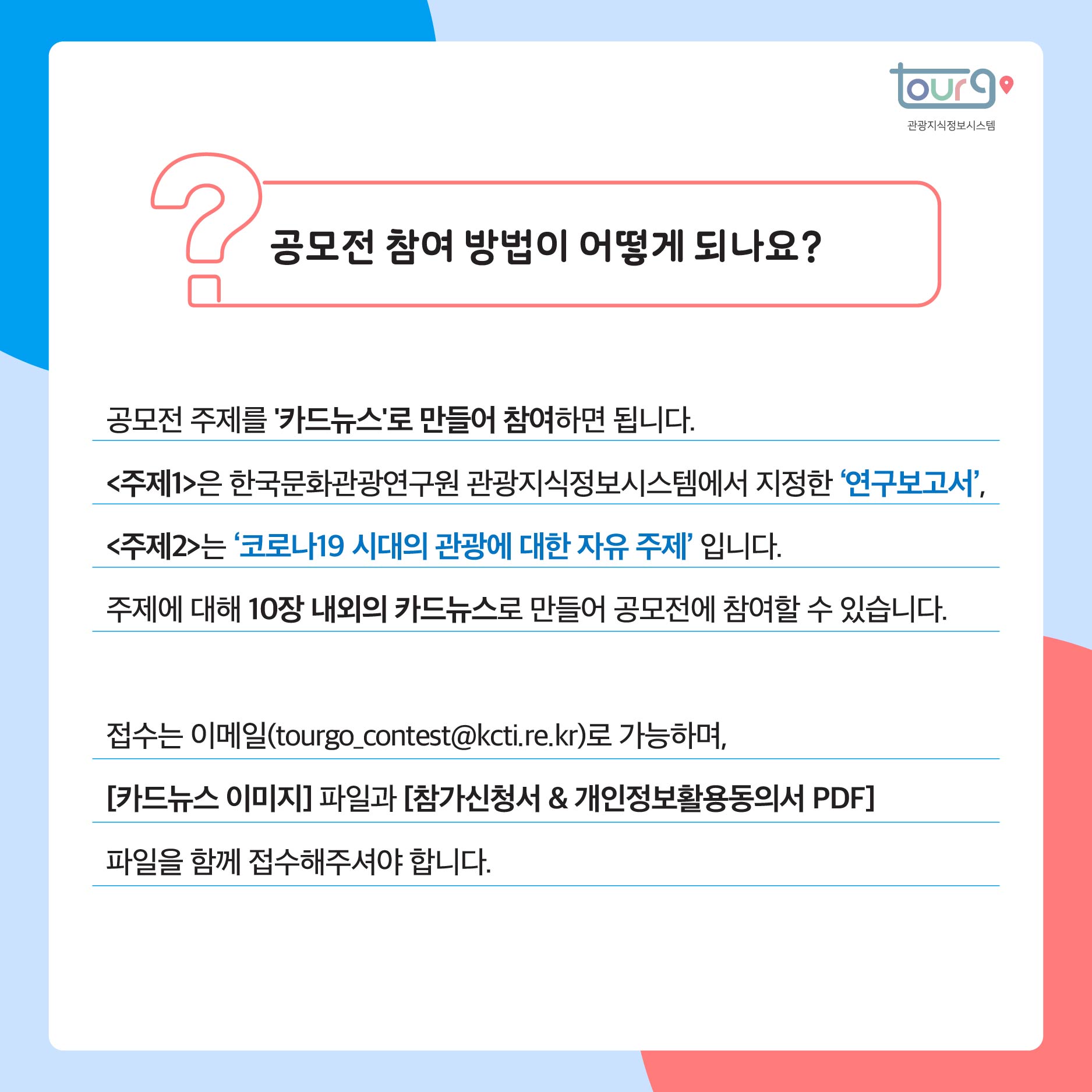 카드뉴스이미지