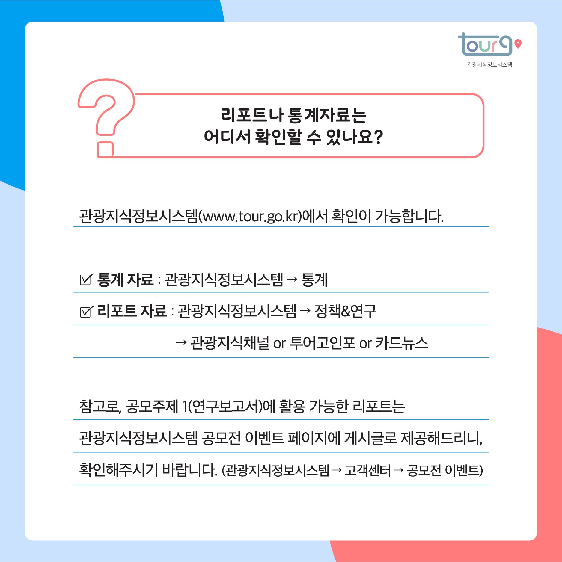 카드뉴스이미지