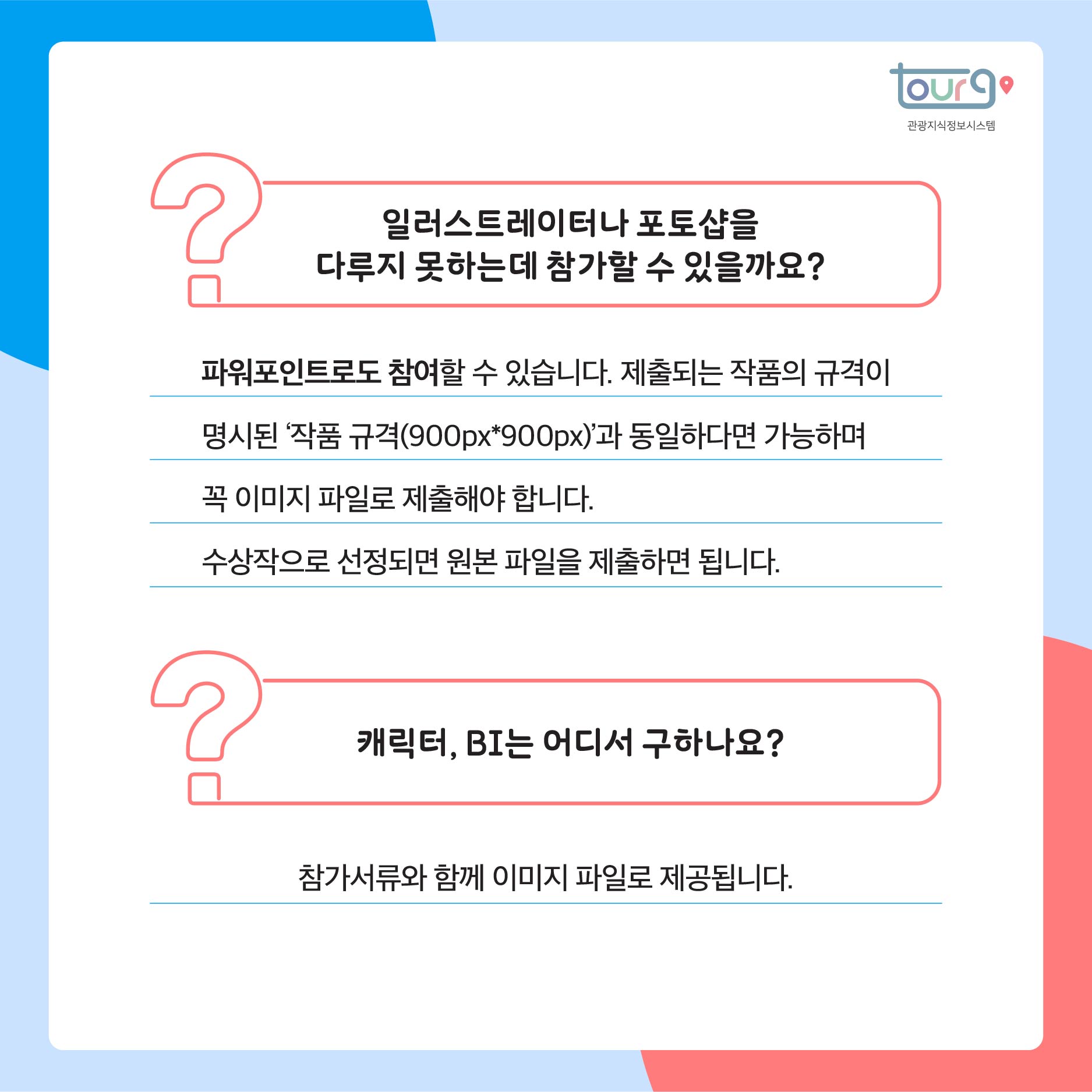 카드뉴스이미지