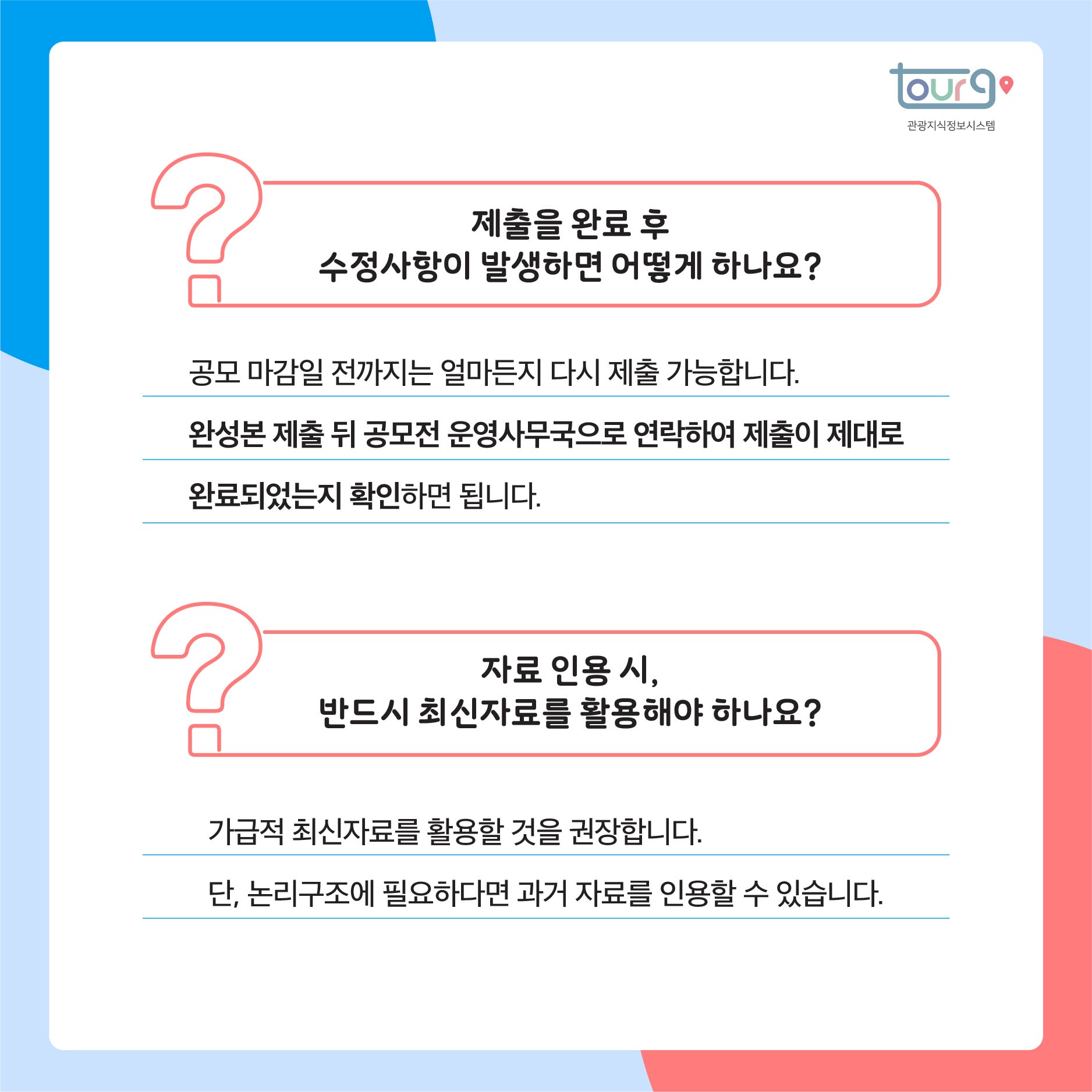 카드뉴스이미지