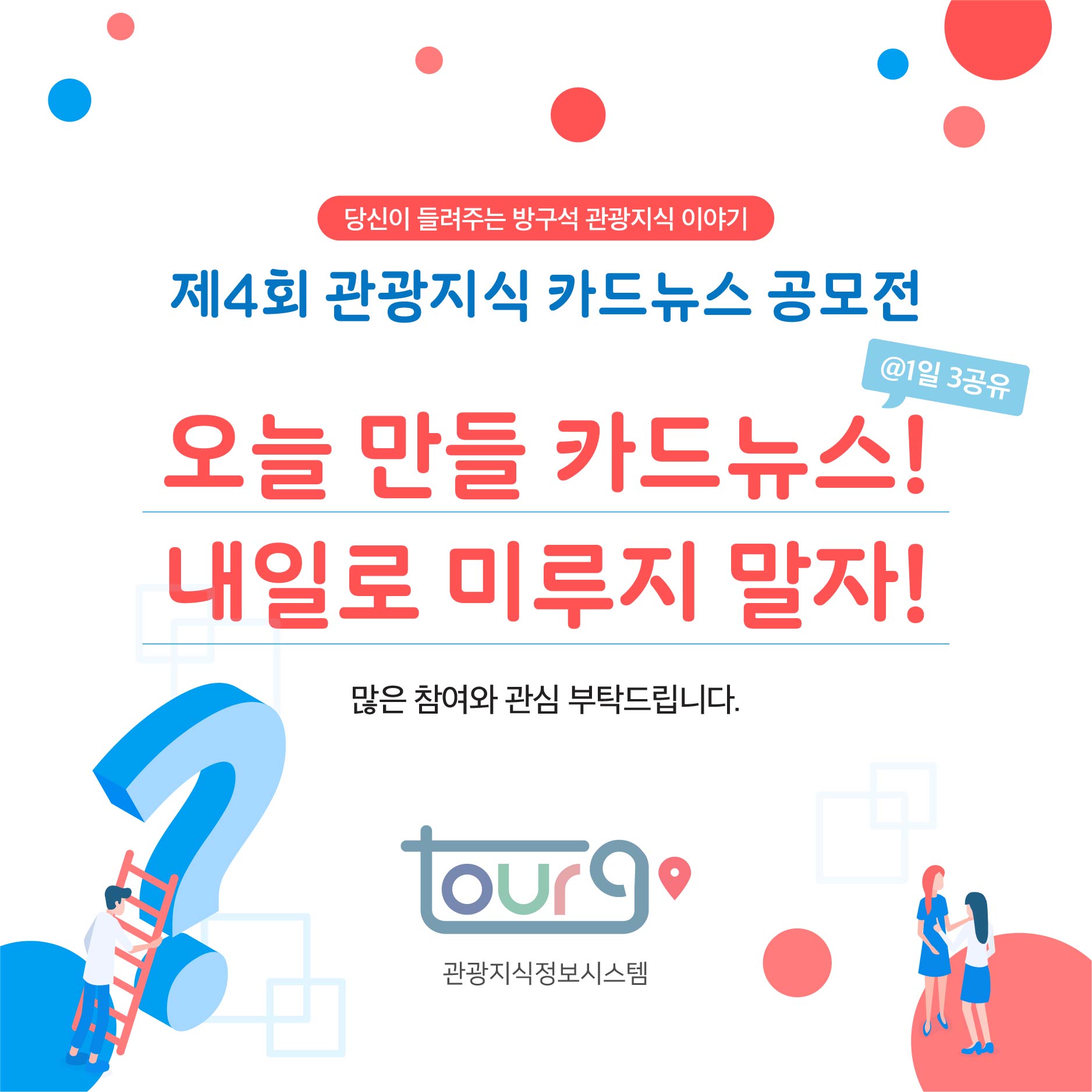 카드뉴스이미지