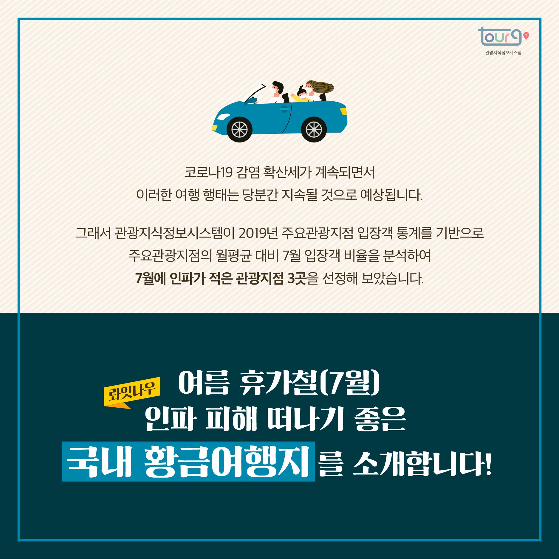 카드뉴스이미지