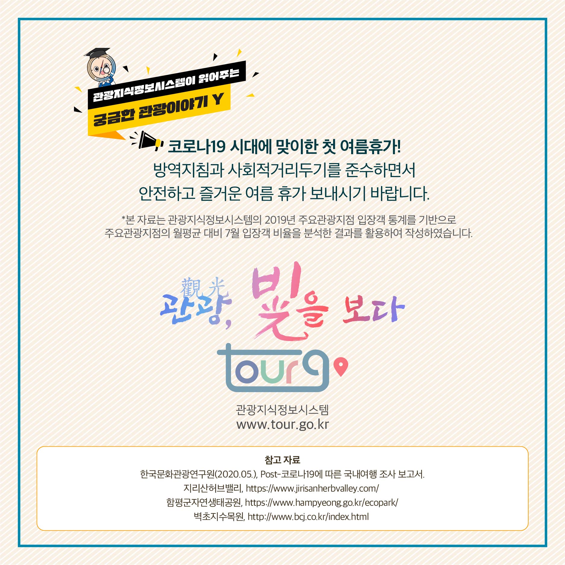 카드뉴스이미지