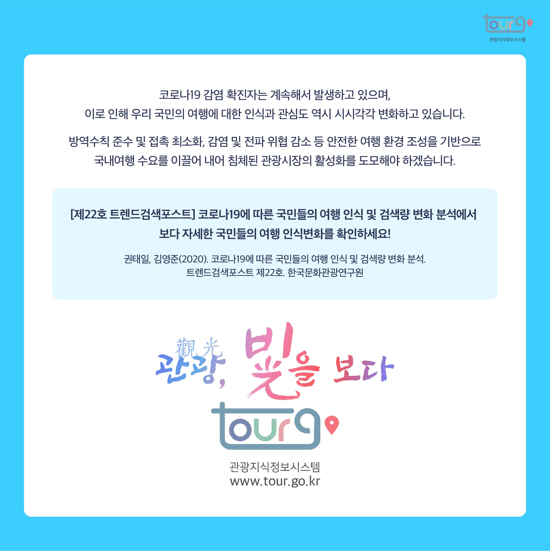 카드뉴스이미지