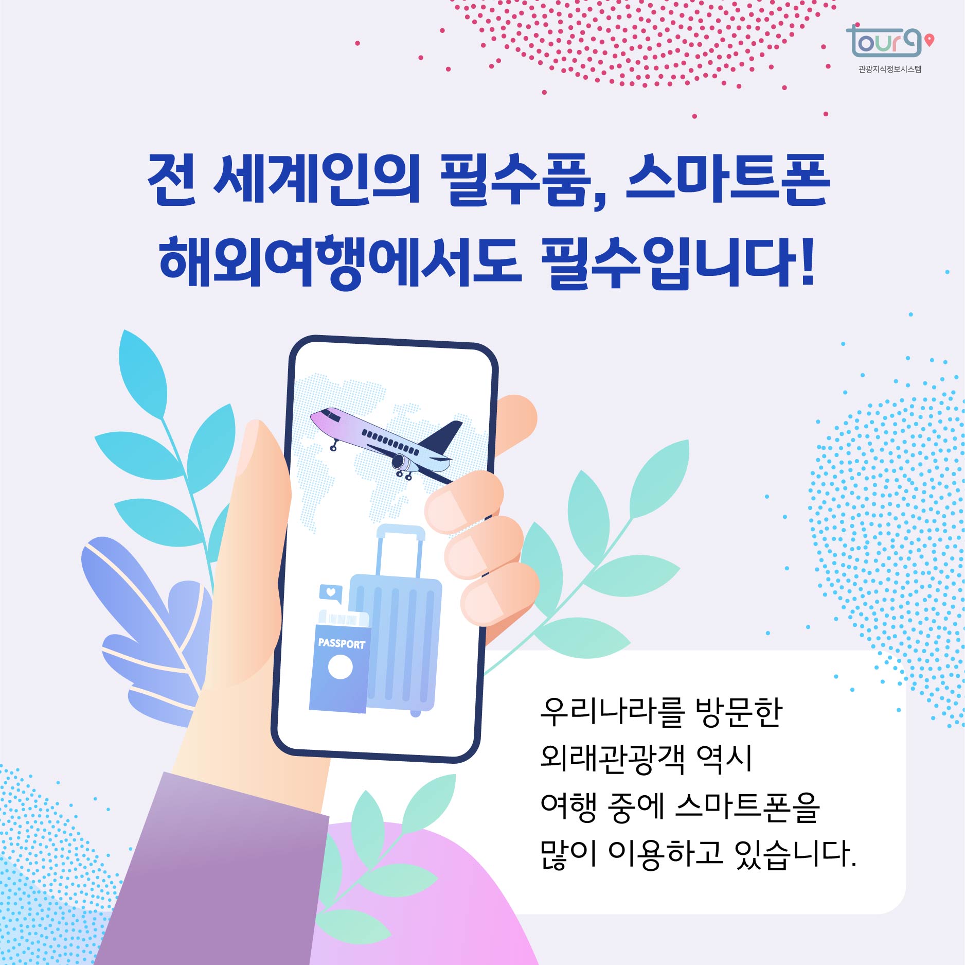 카드뉴스이미지