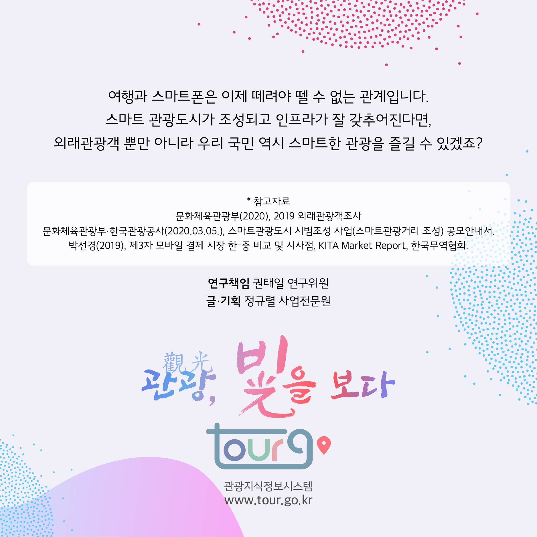 카드뉴스이미지