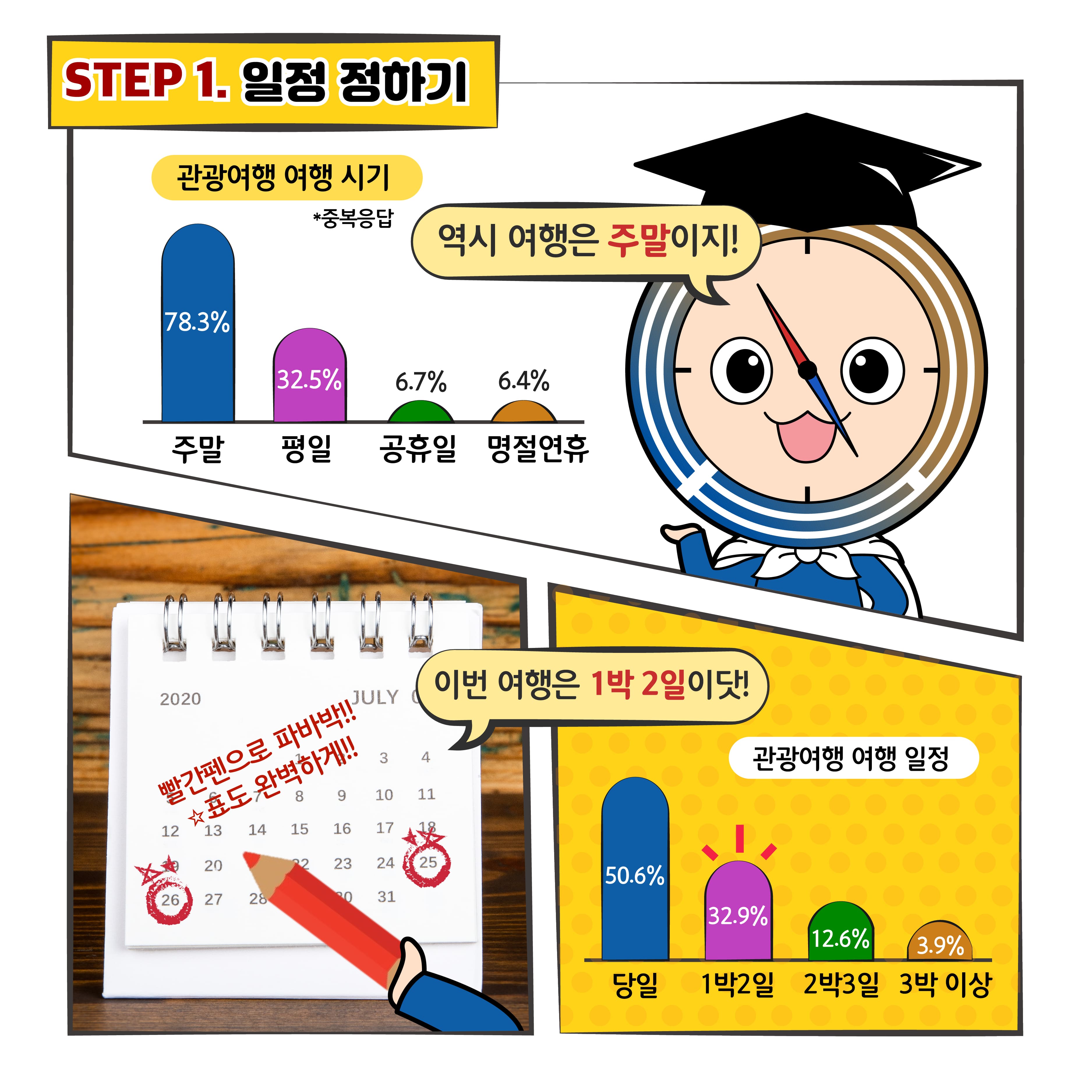 카드뉴스이미지