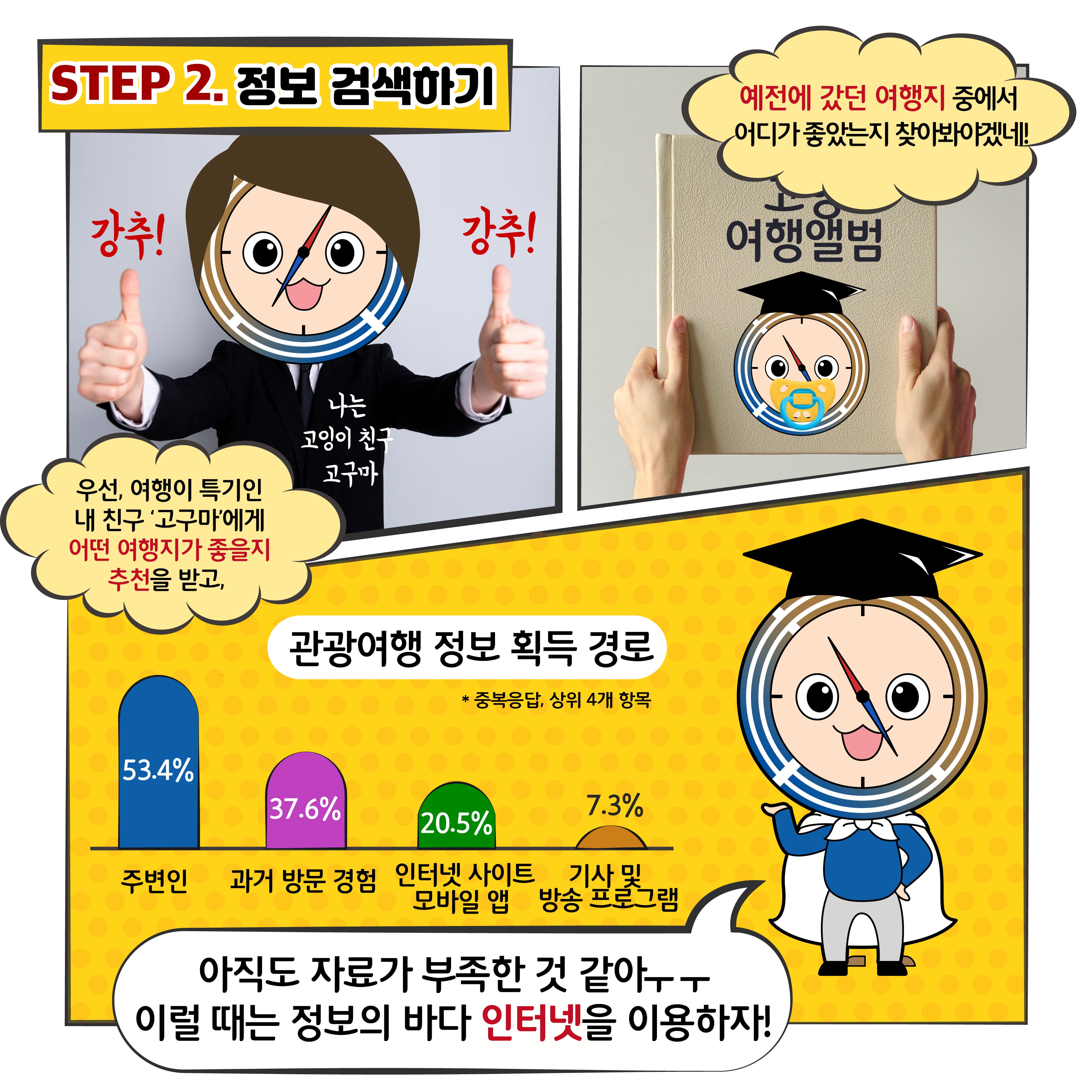 카드뉴스이미지