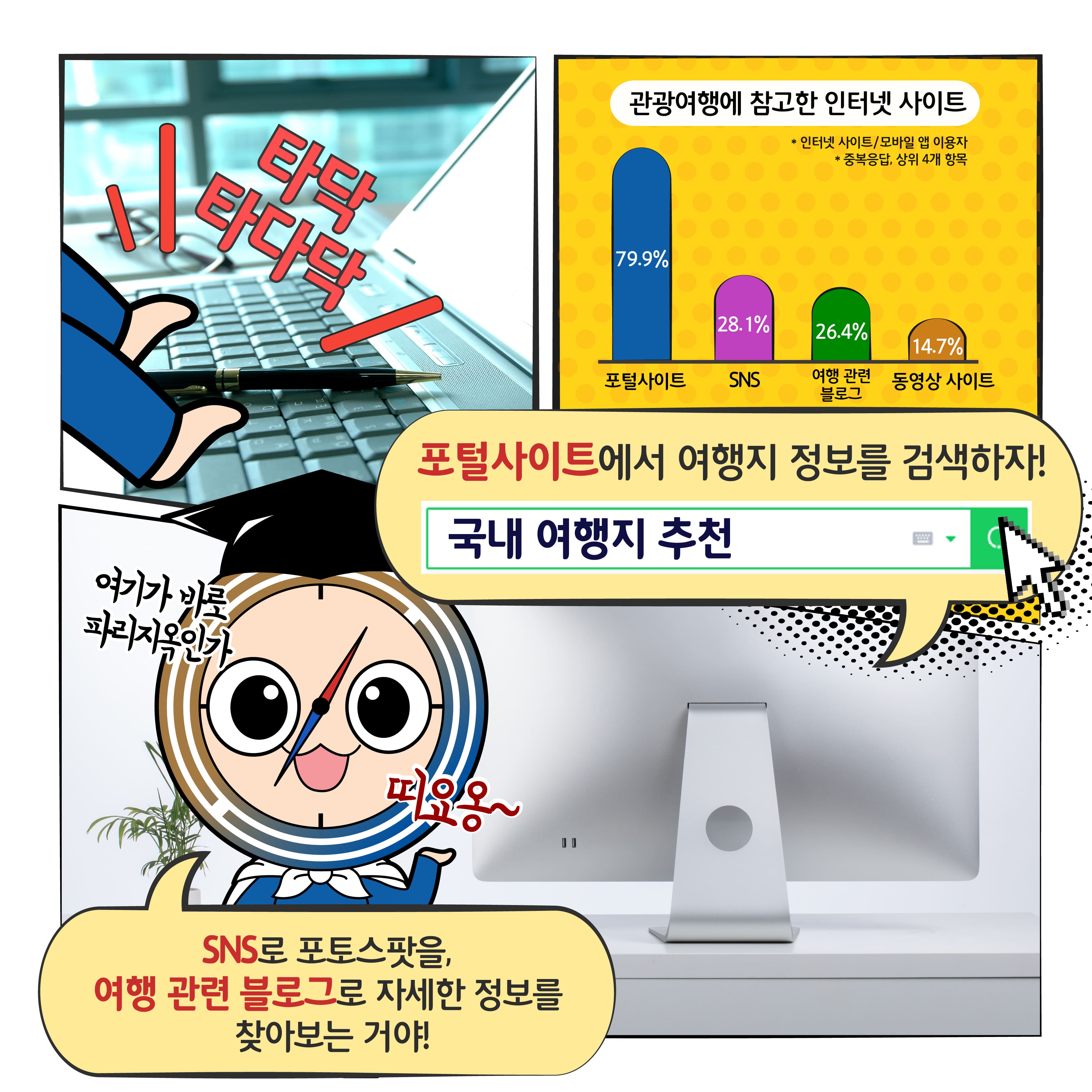 카드뉴스이미지