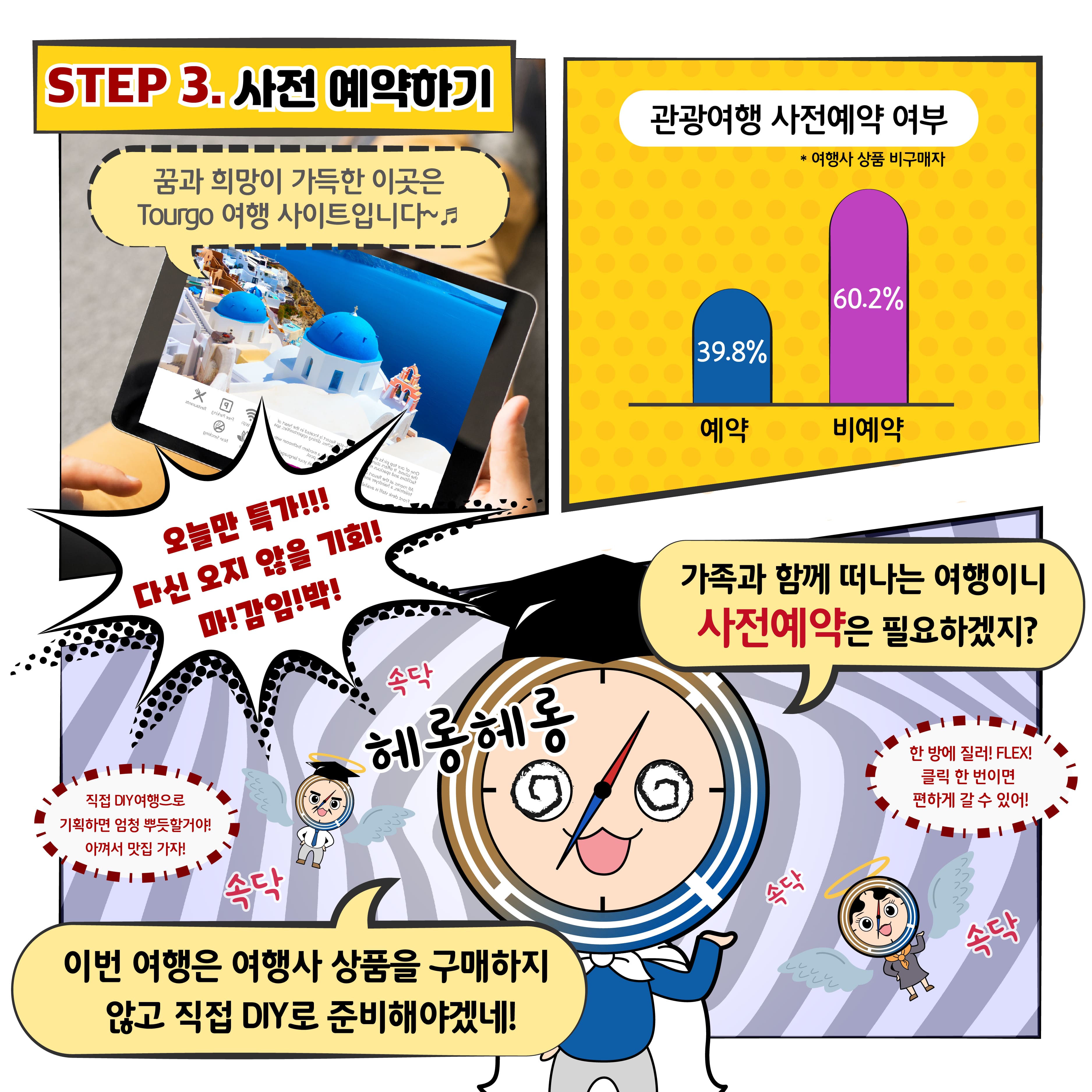 카드뉴스이미지