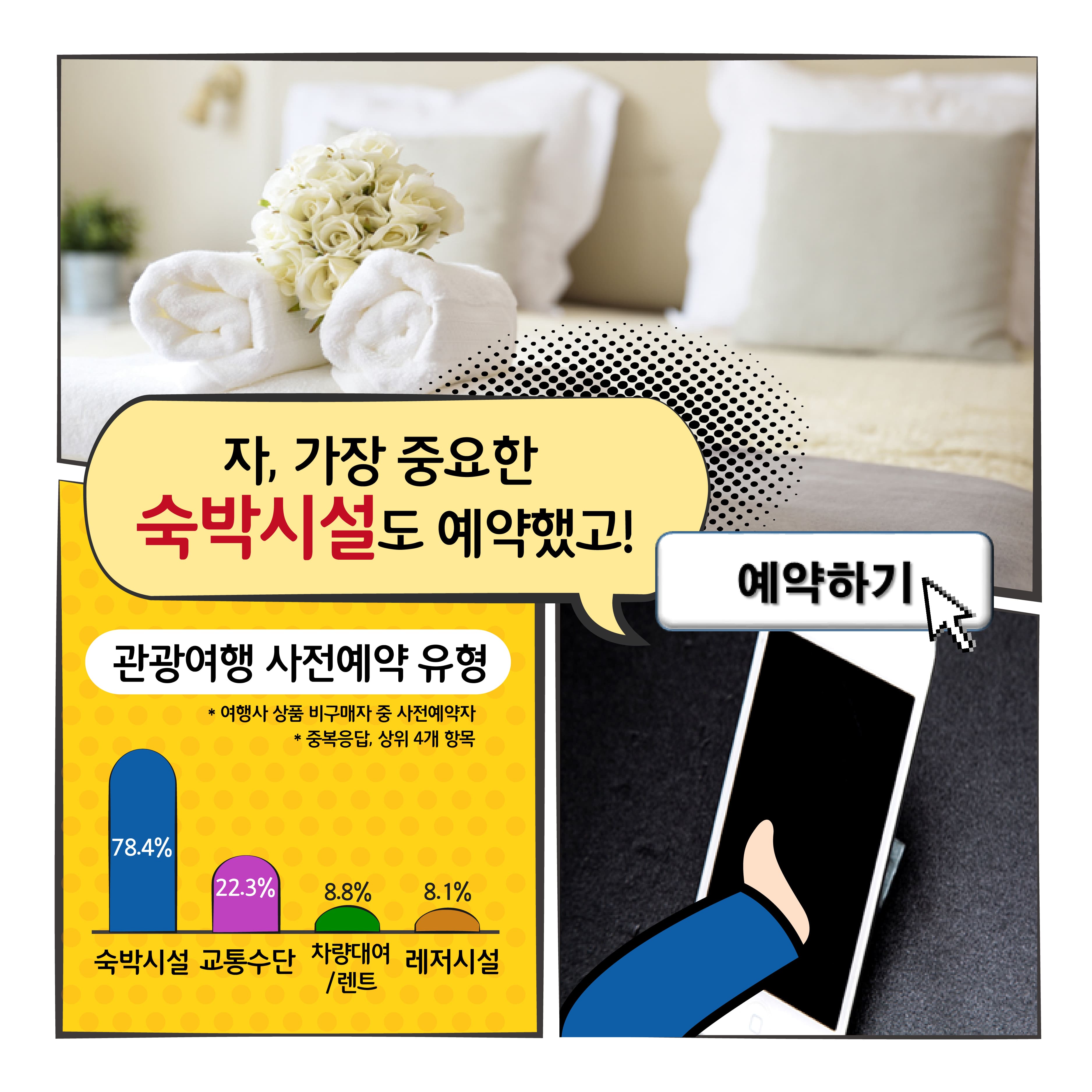 카드뉴스이미지