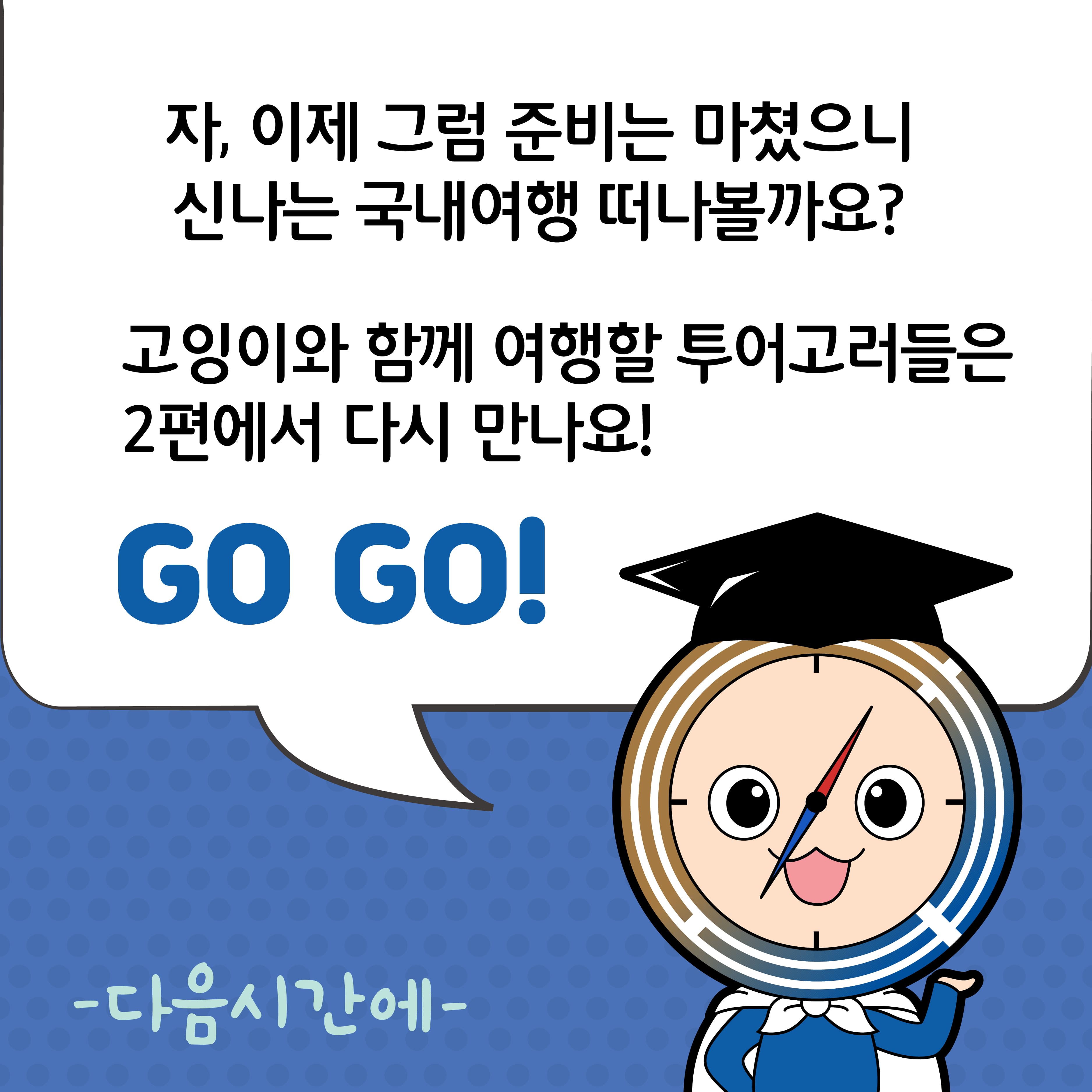 카드뉴스이미지