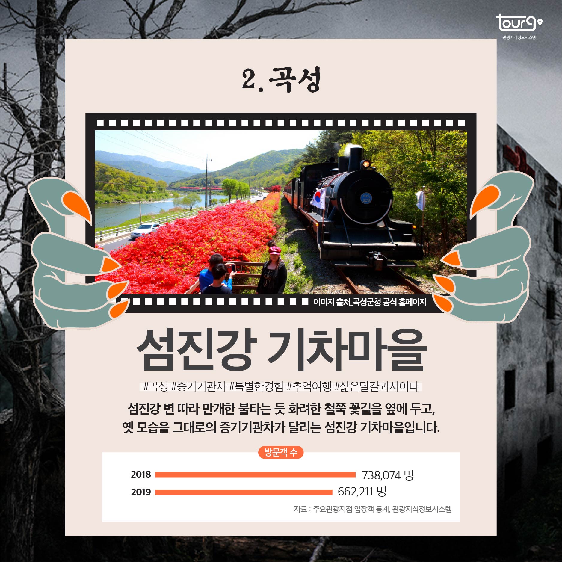 카드뉴스이미지