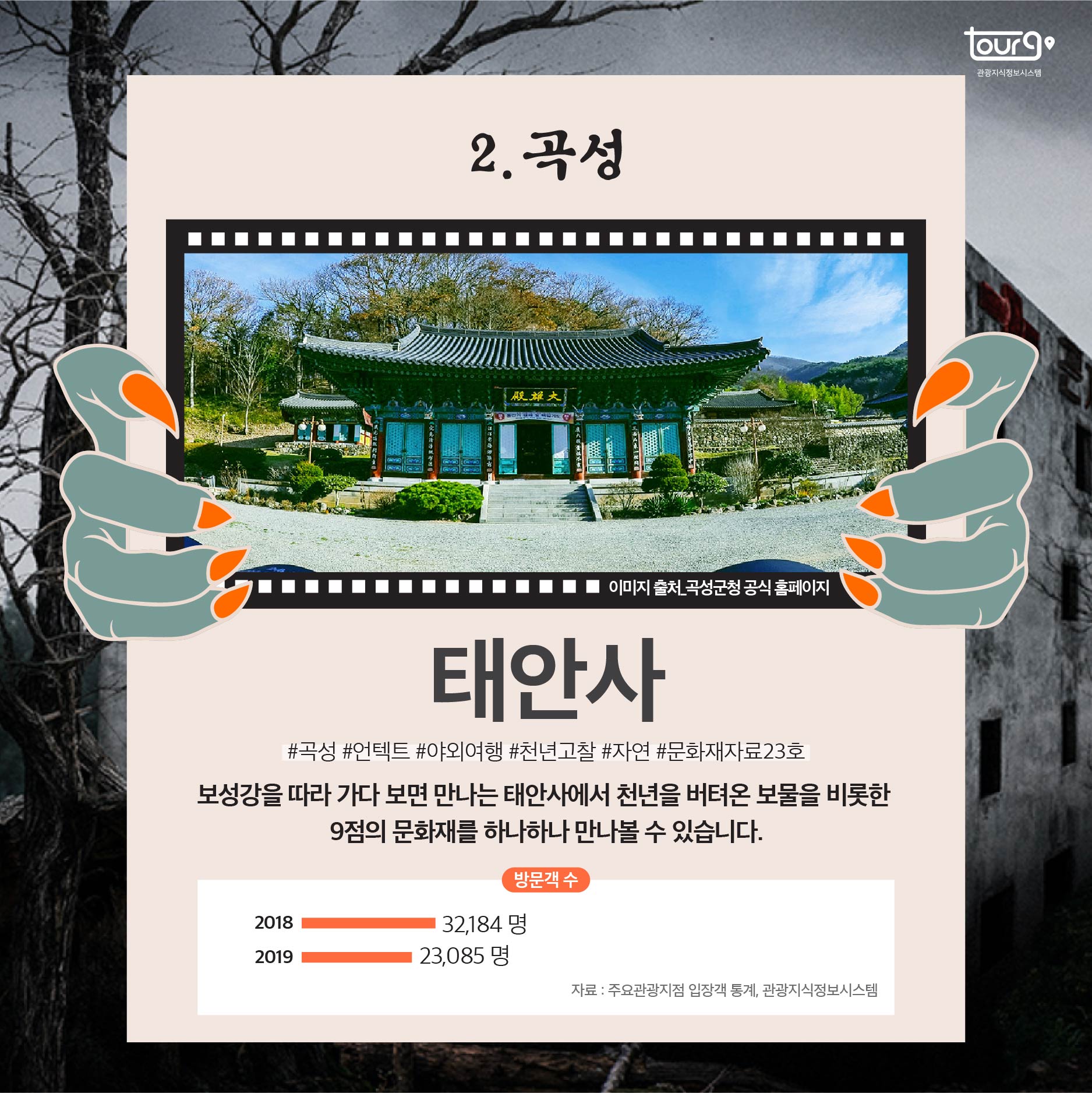 카드뉴스이미지