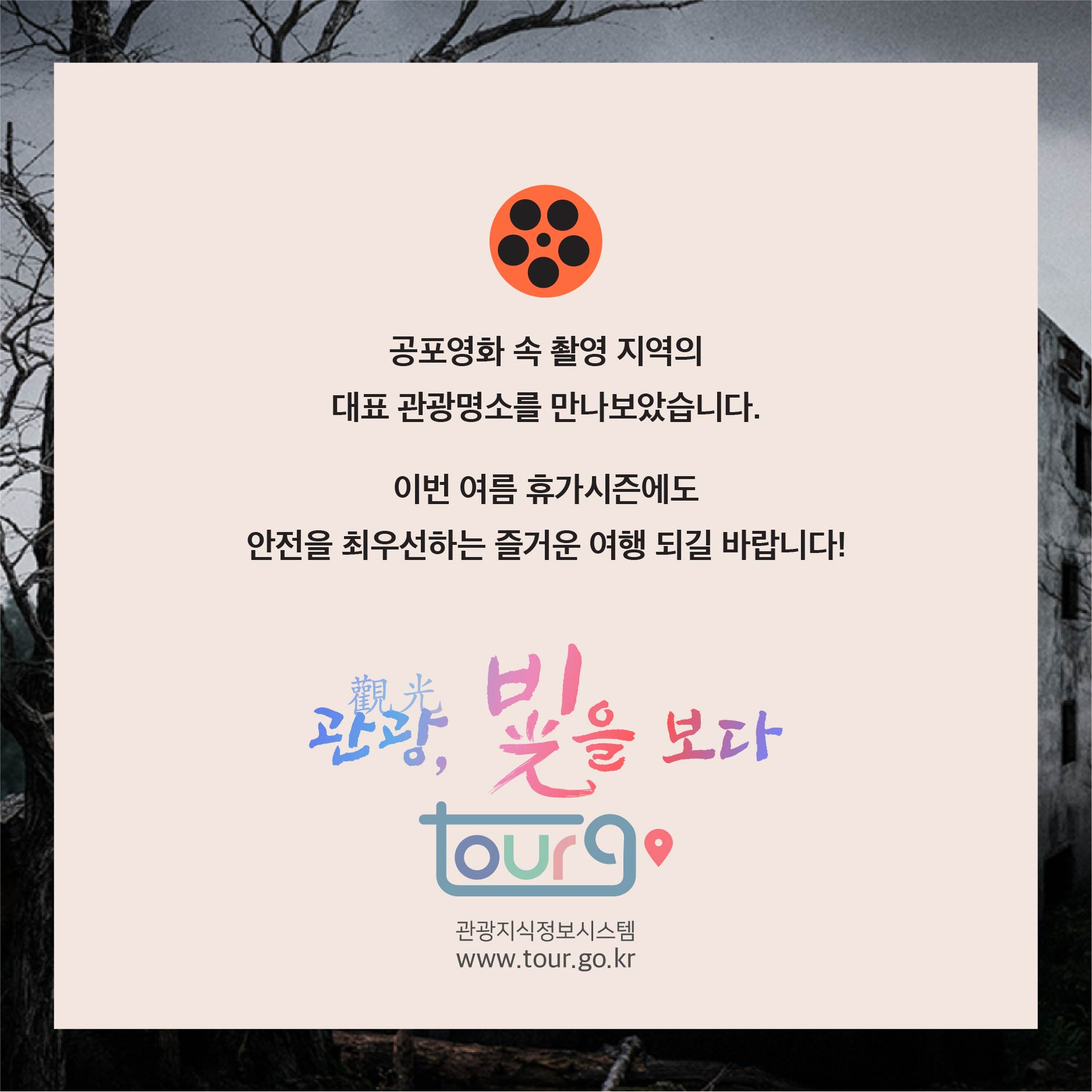 카드뉴스이미지