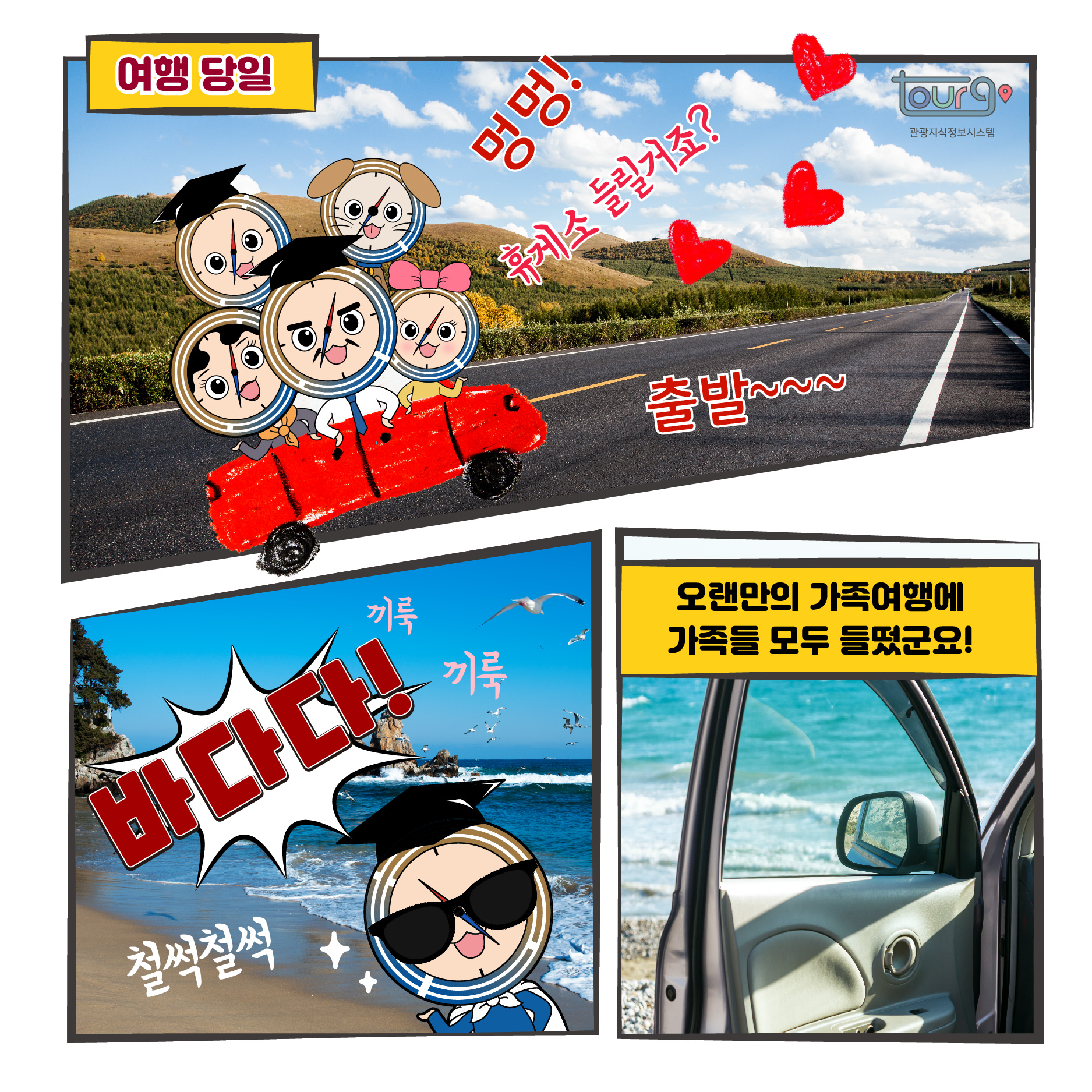 카드뉴스이미지