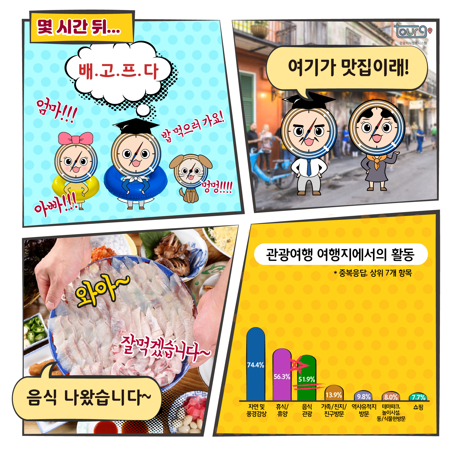 카드뉴스이미지