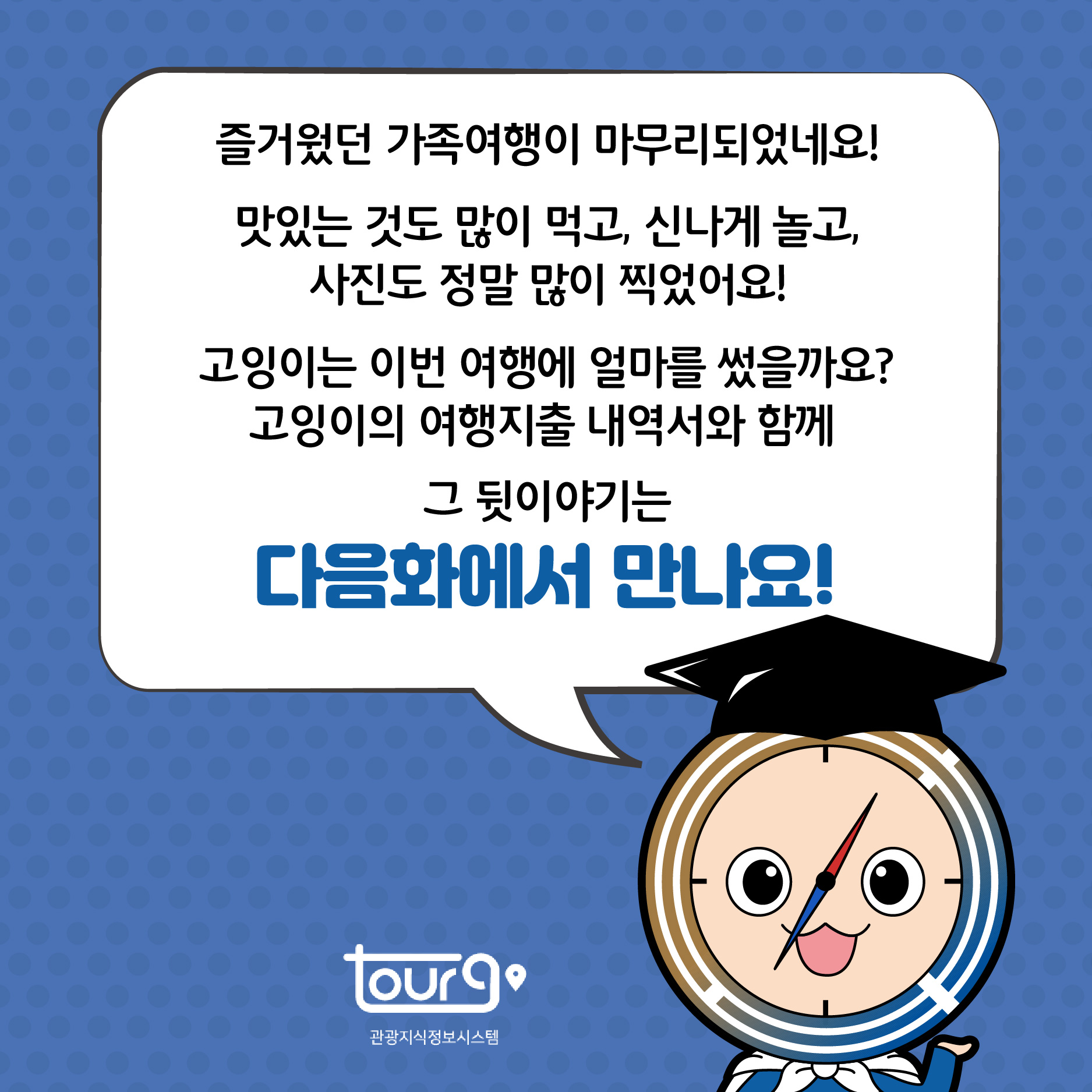 카드뉴스이미지