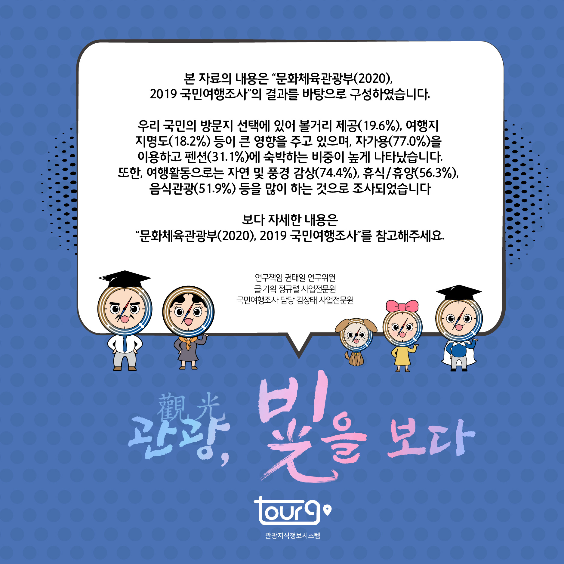 카드뉴스이미지