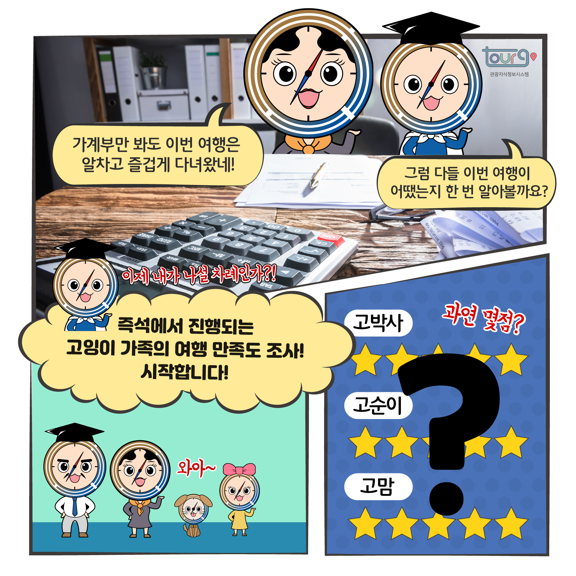 카드뉴스이미지