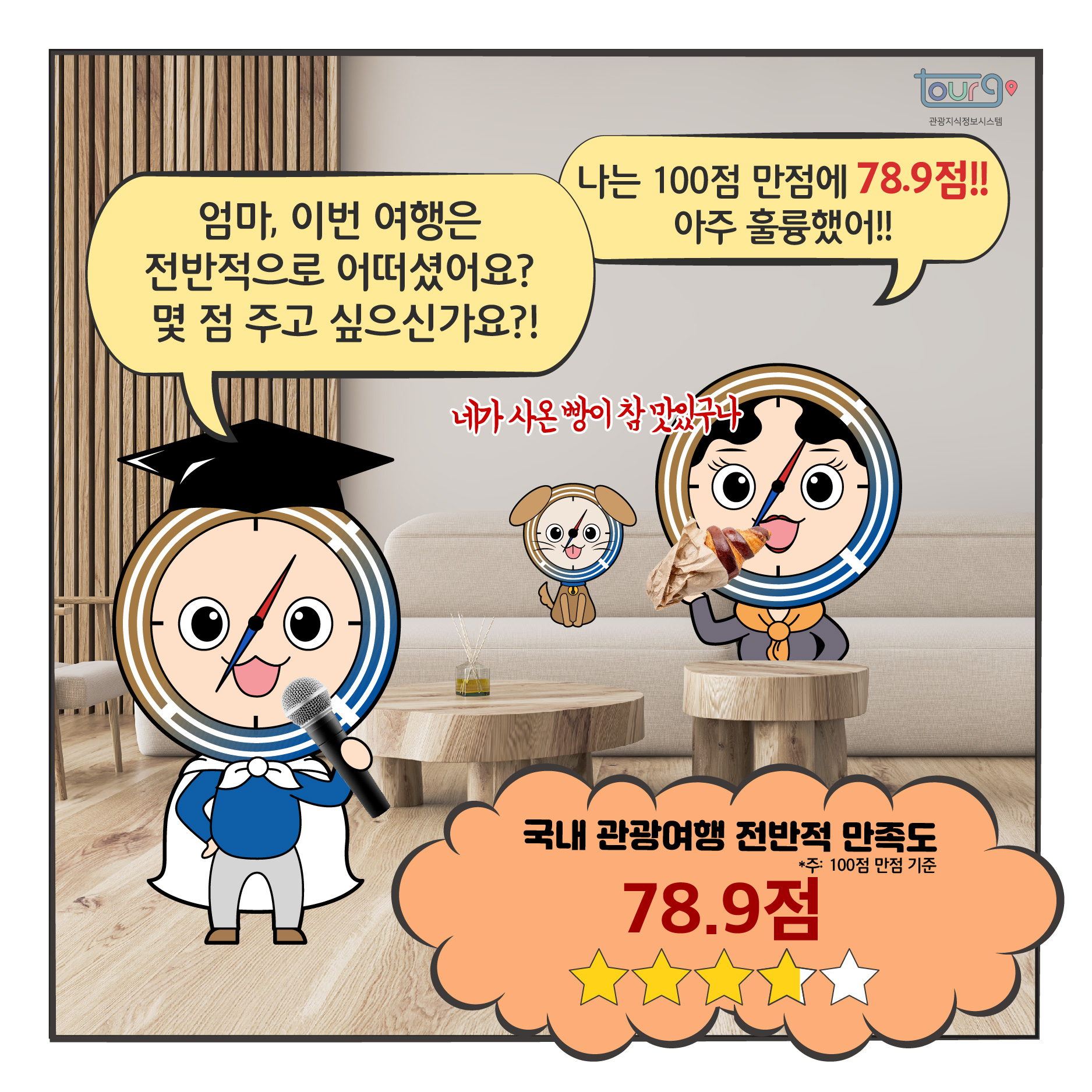 카드뉴스이미지