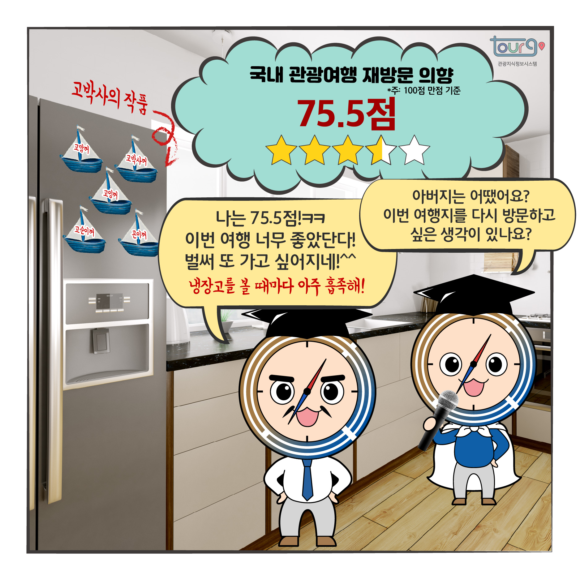 카드뉴스이미지