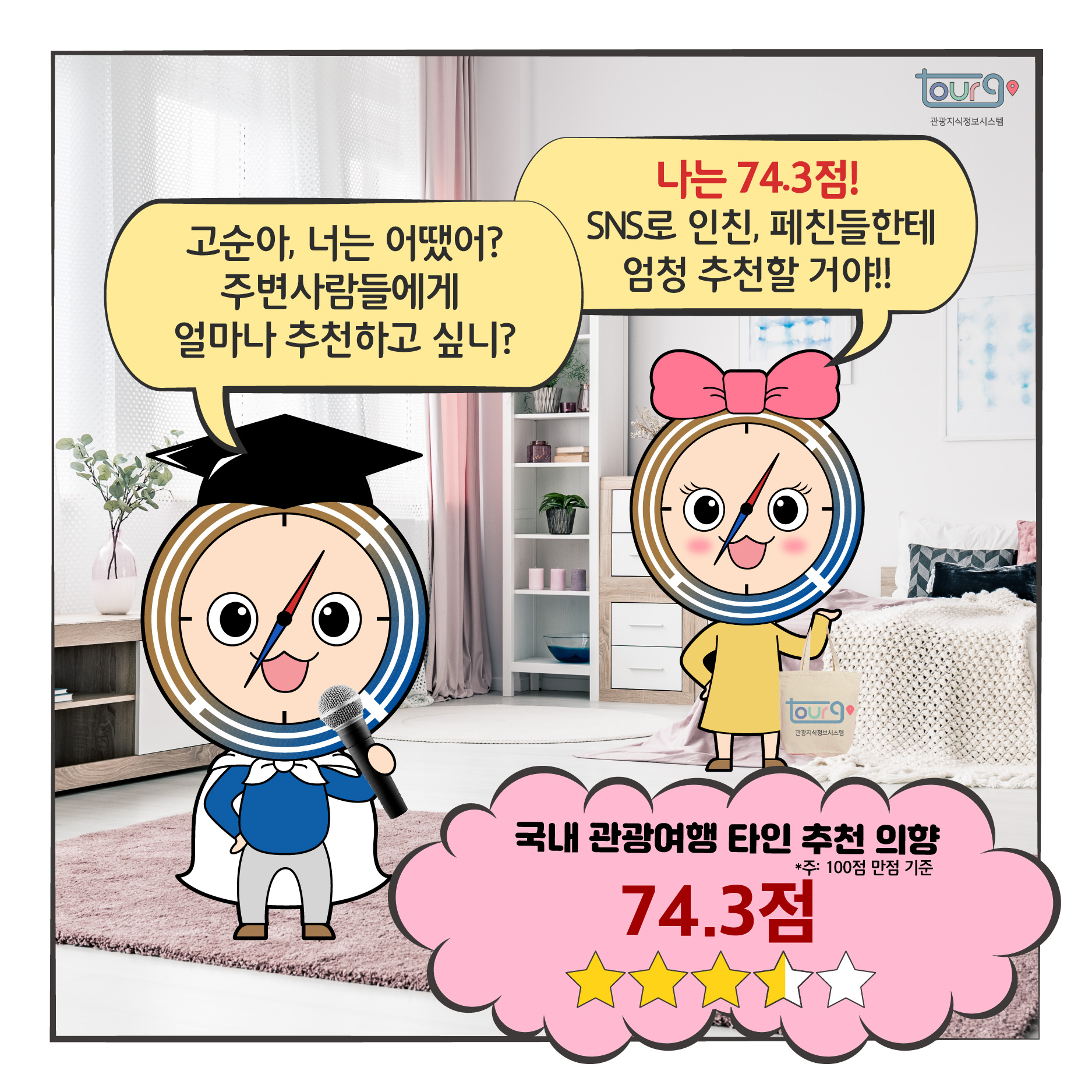 카드뉴스이미지