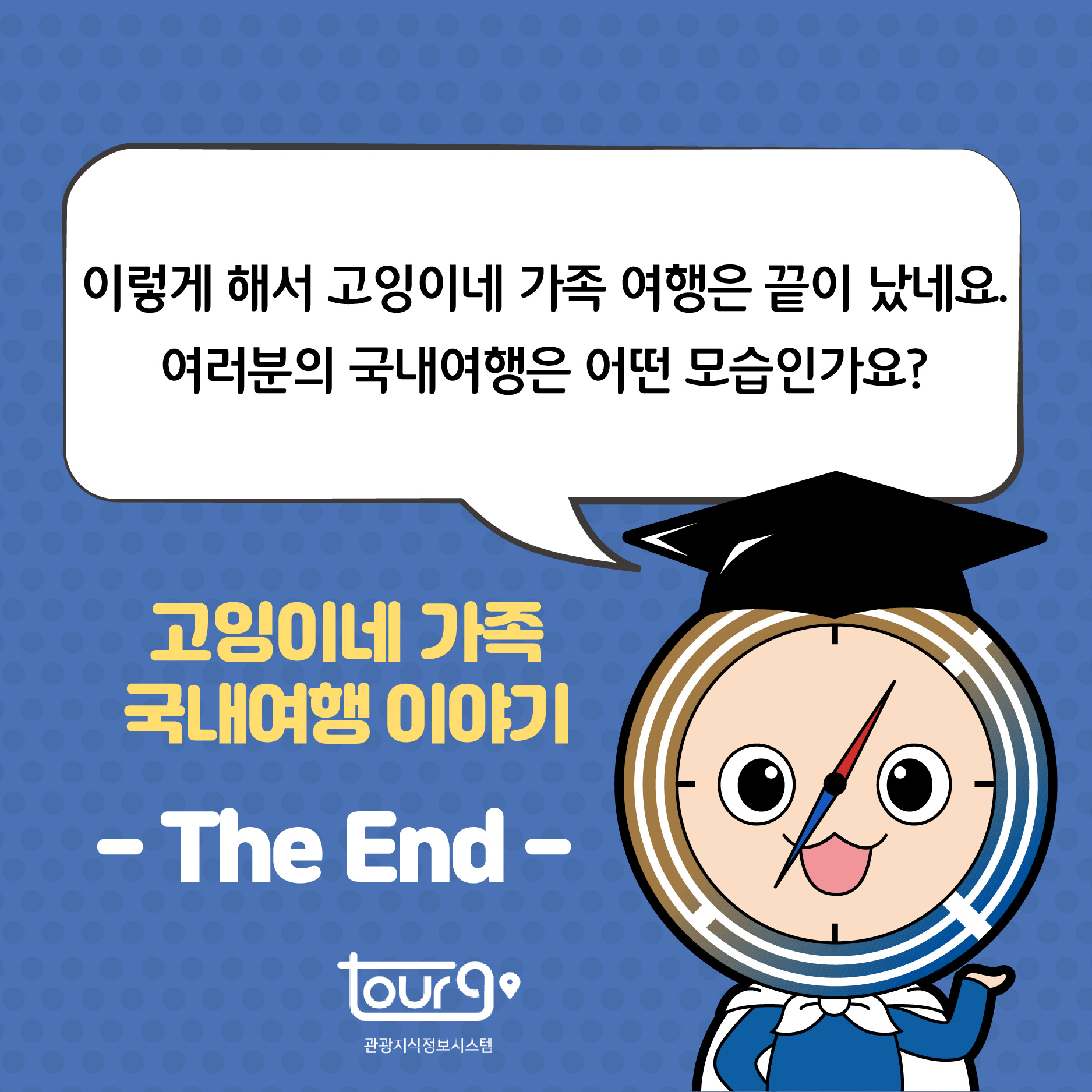 카드뉴스이미지