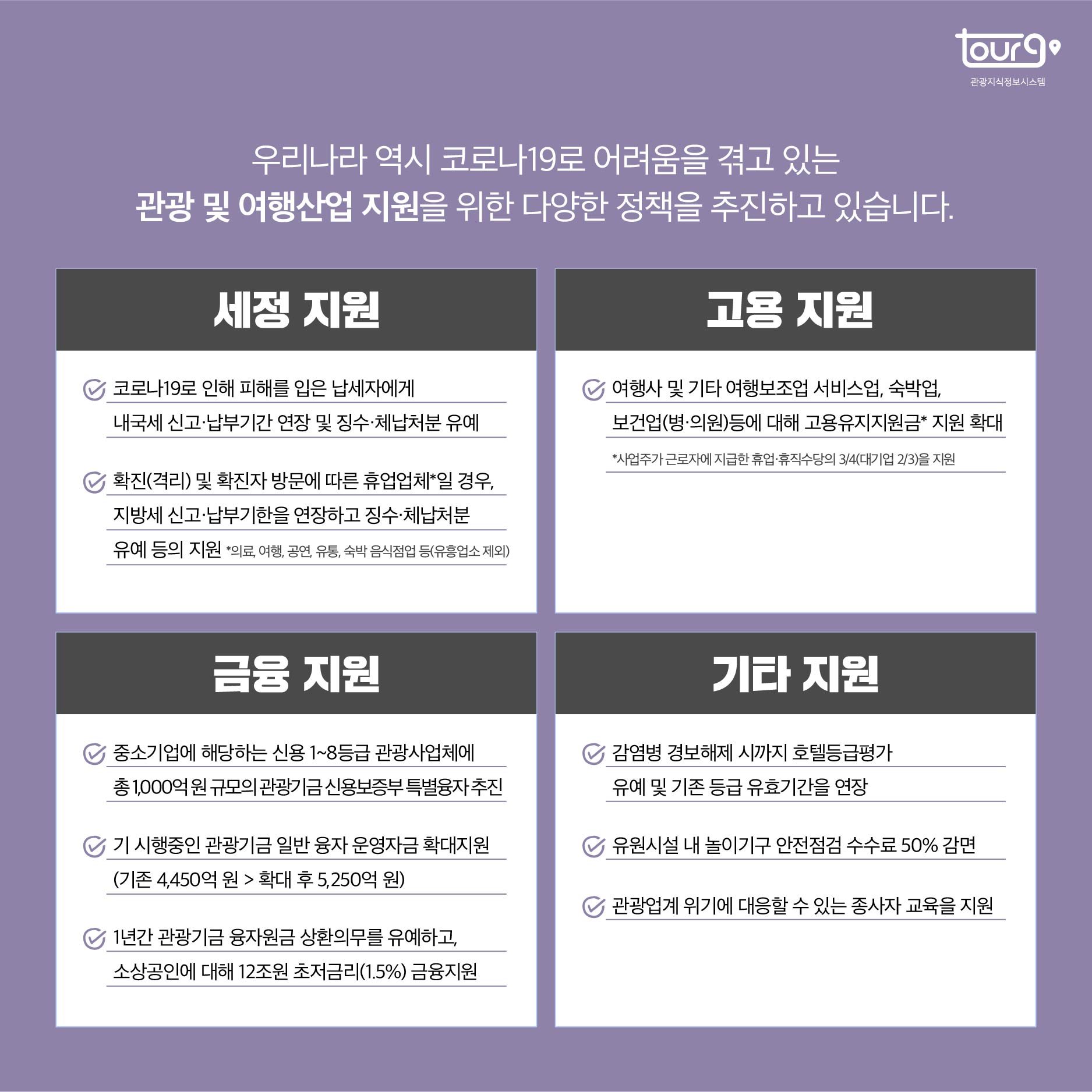 카드뉴스이미지