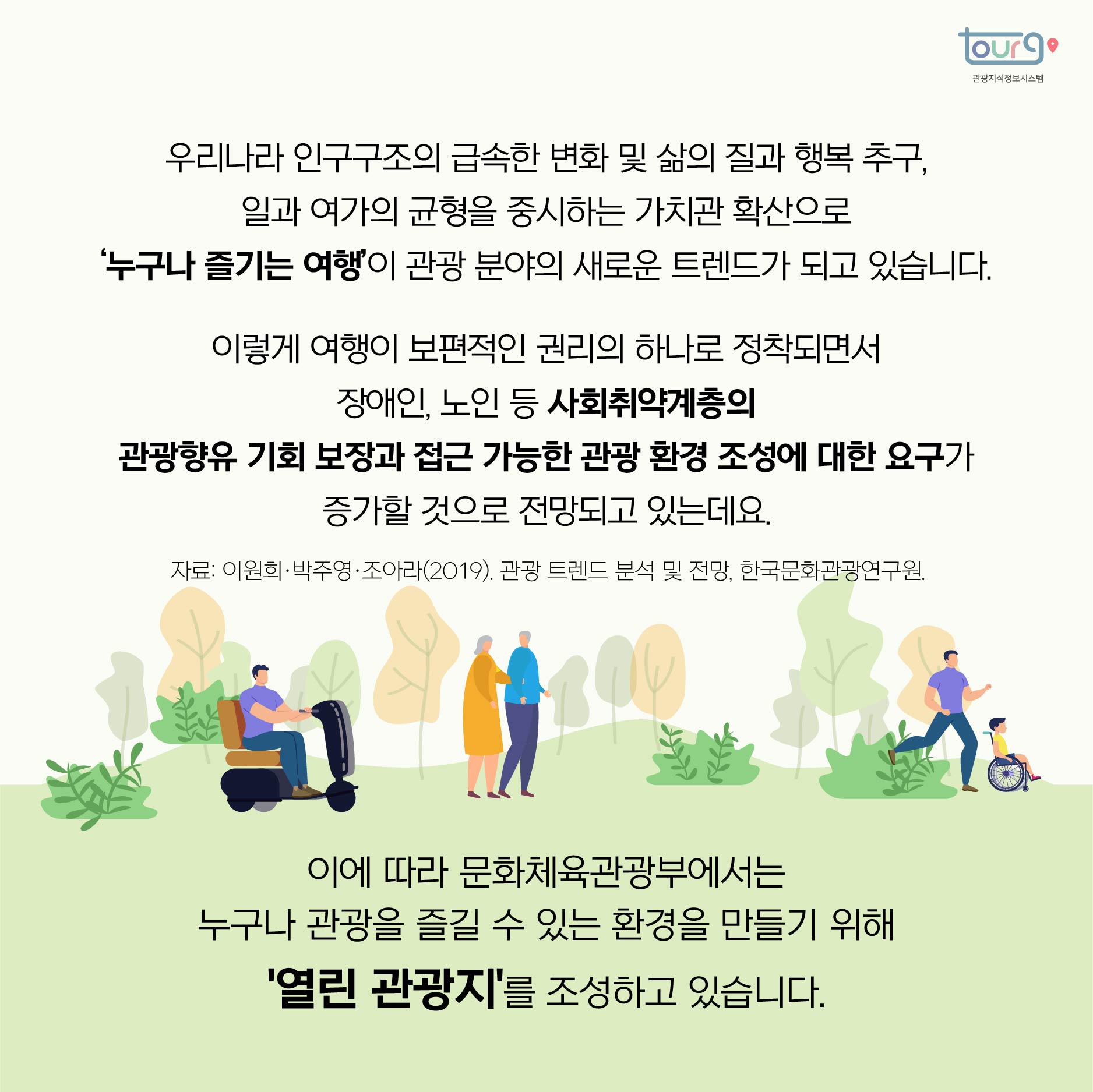 카드뉴스이미지