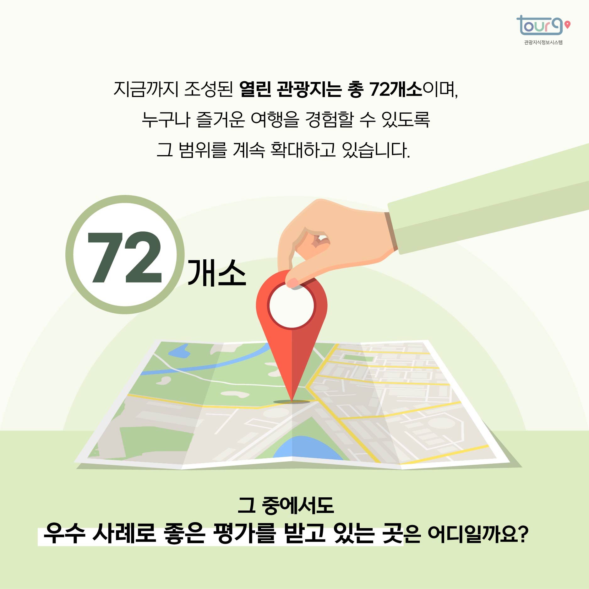 카드뉴스이미지