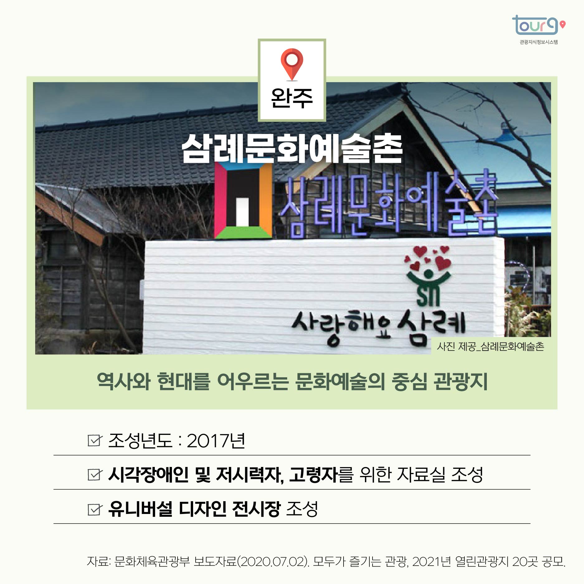 카드뉴스이미지