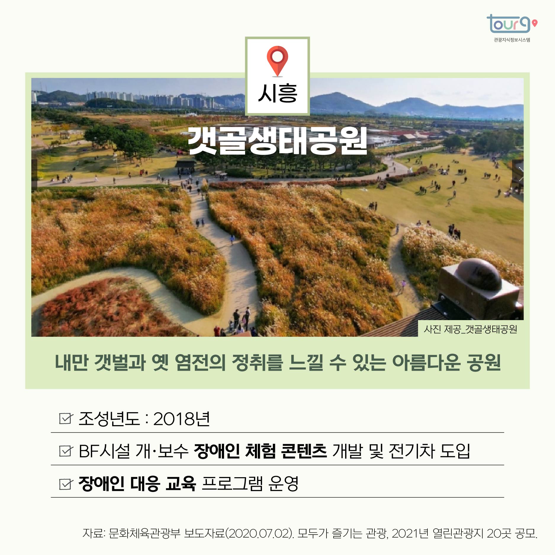 카드뉴스이미지