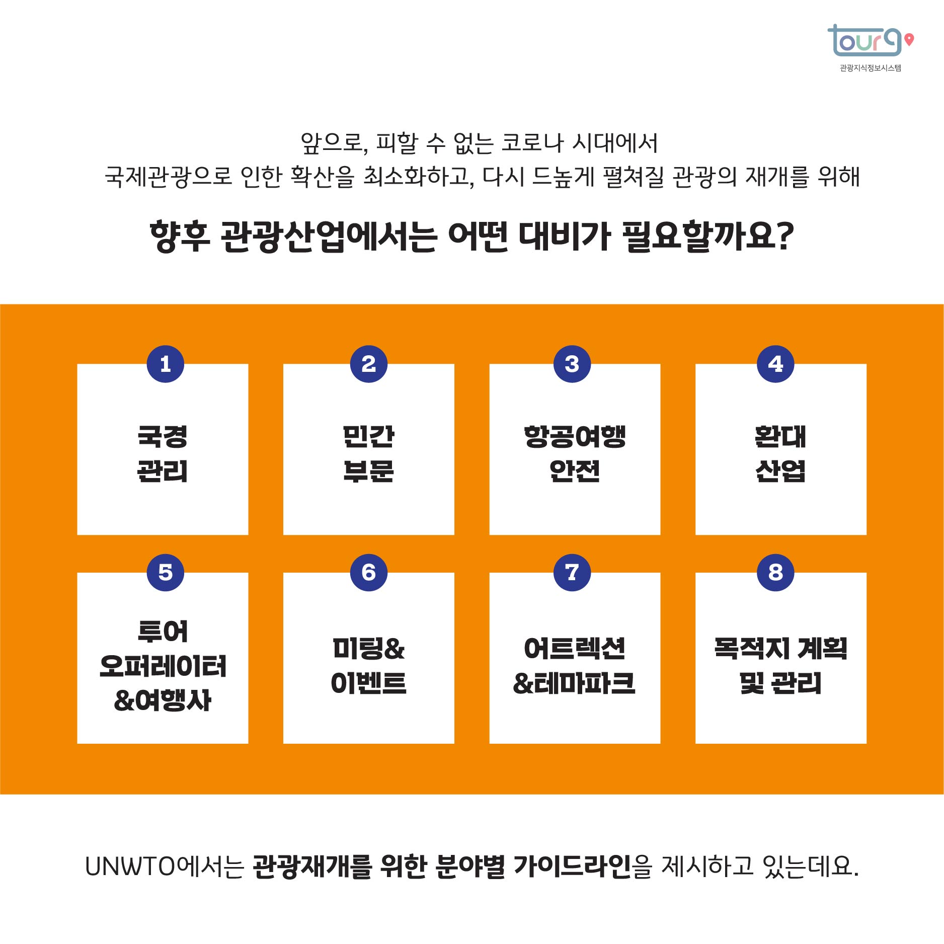 카드뉴스이미지