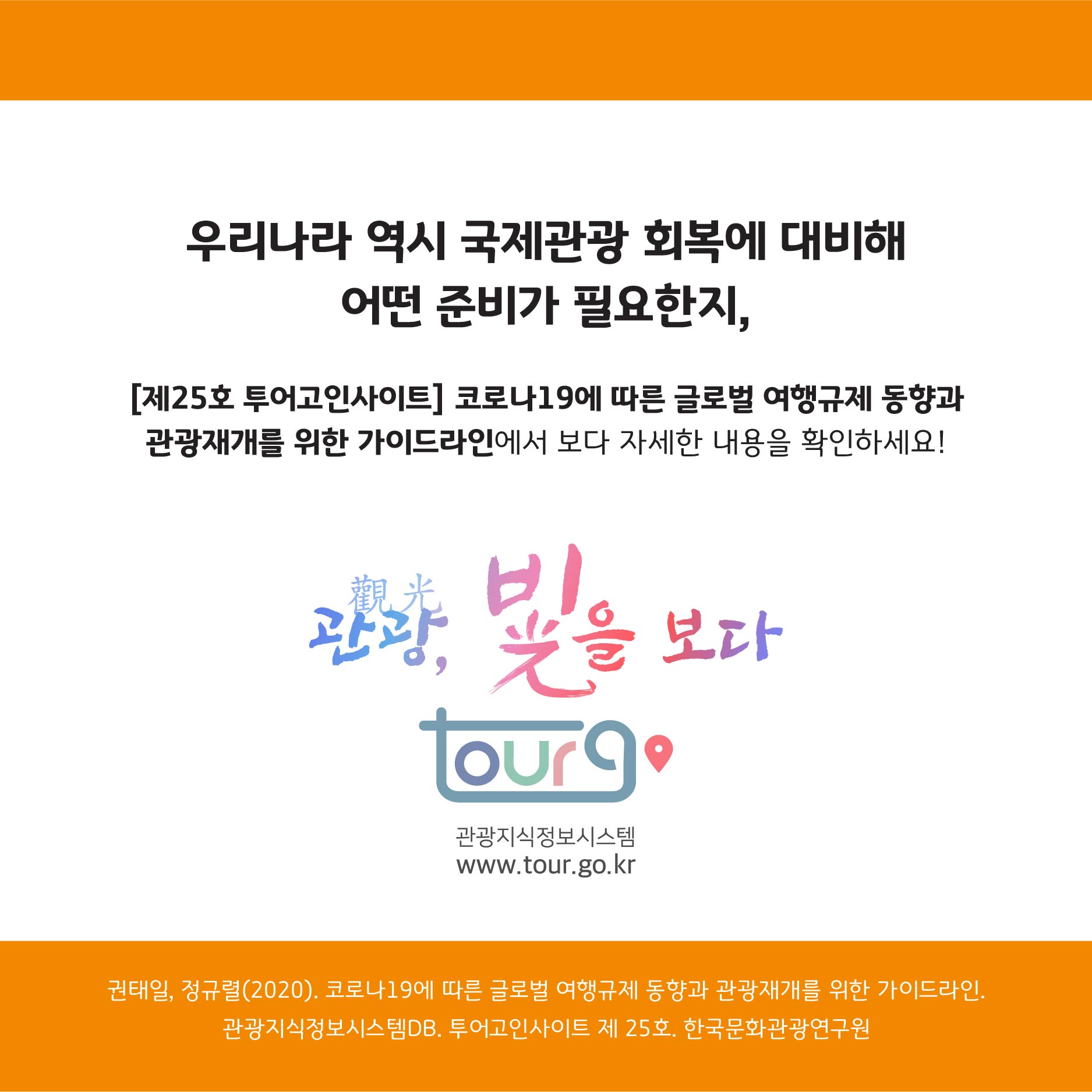 카드뉴스이미지