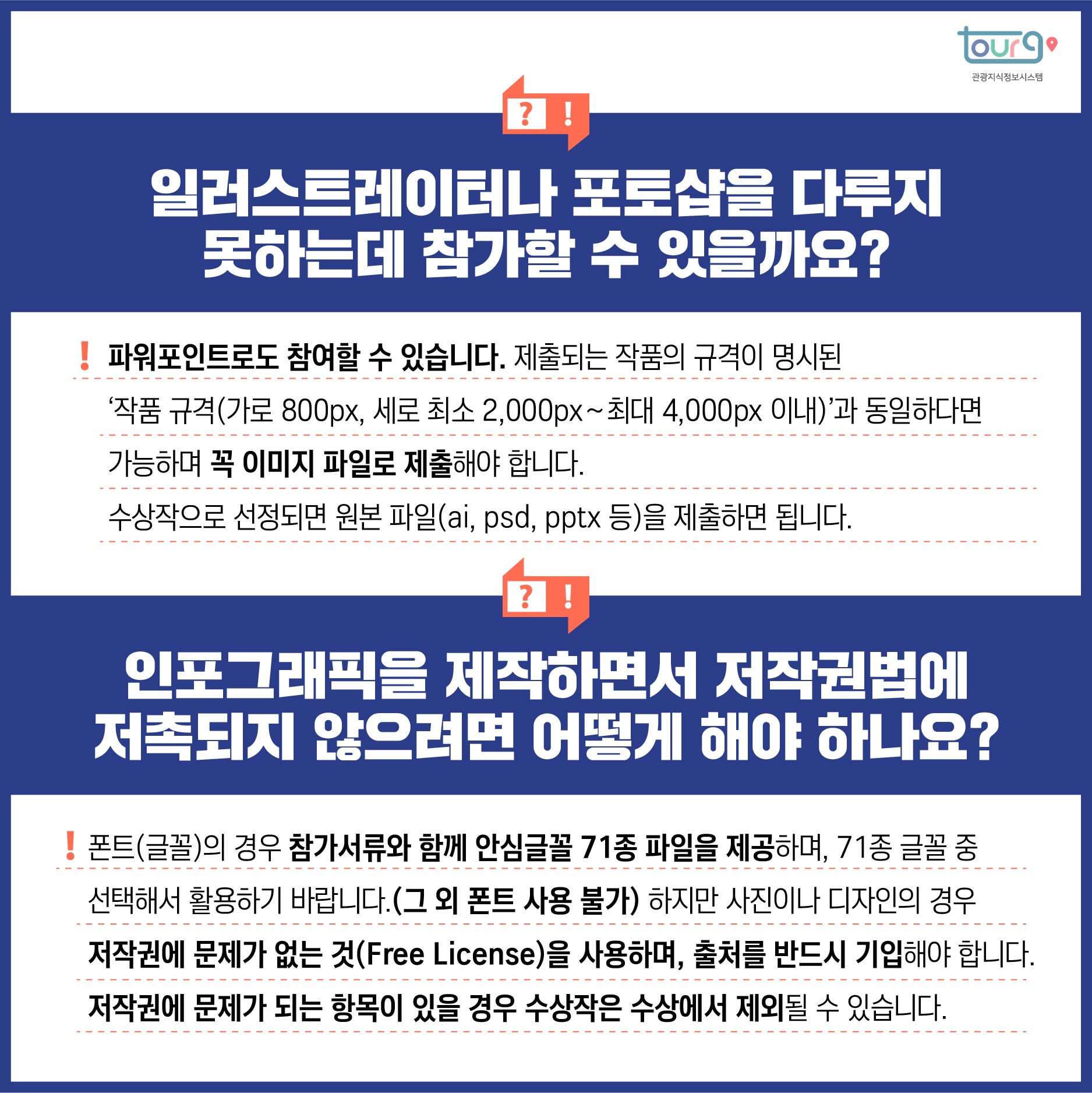 카드뉴스이미지