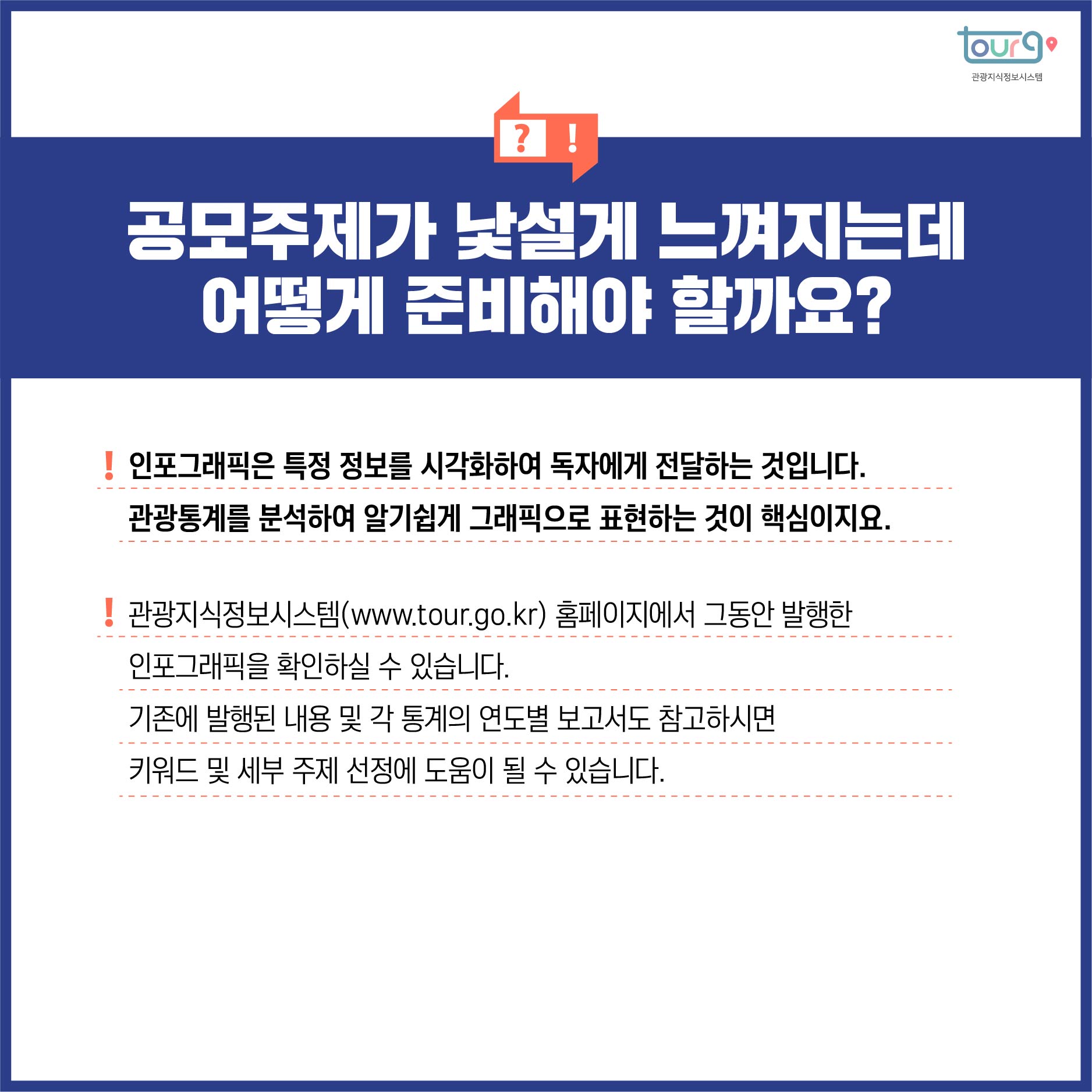 카드뉴스이미지